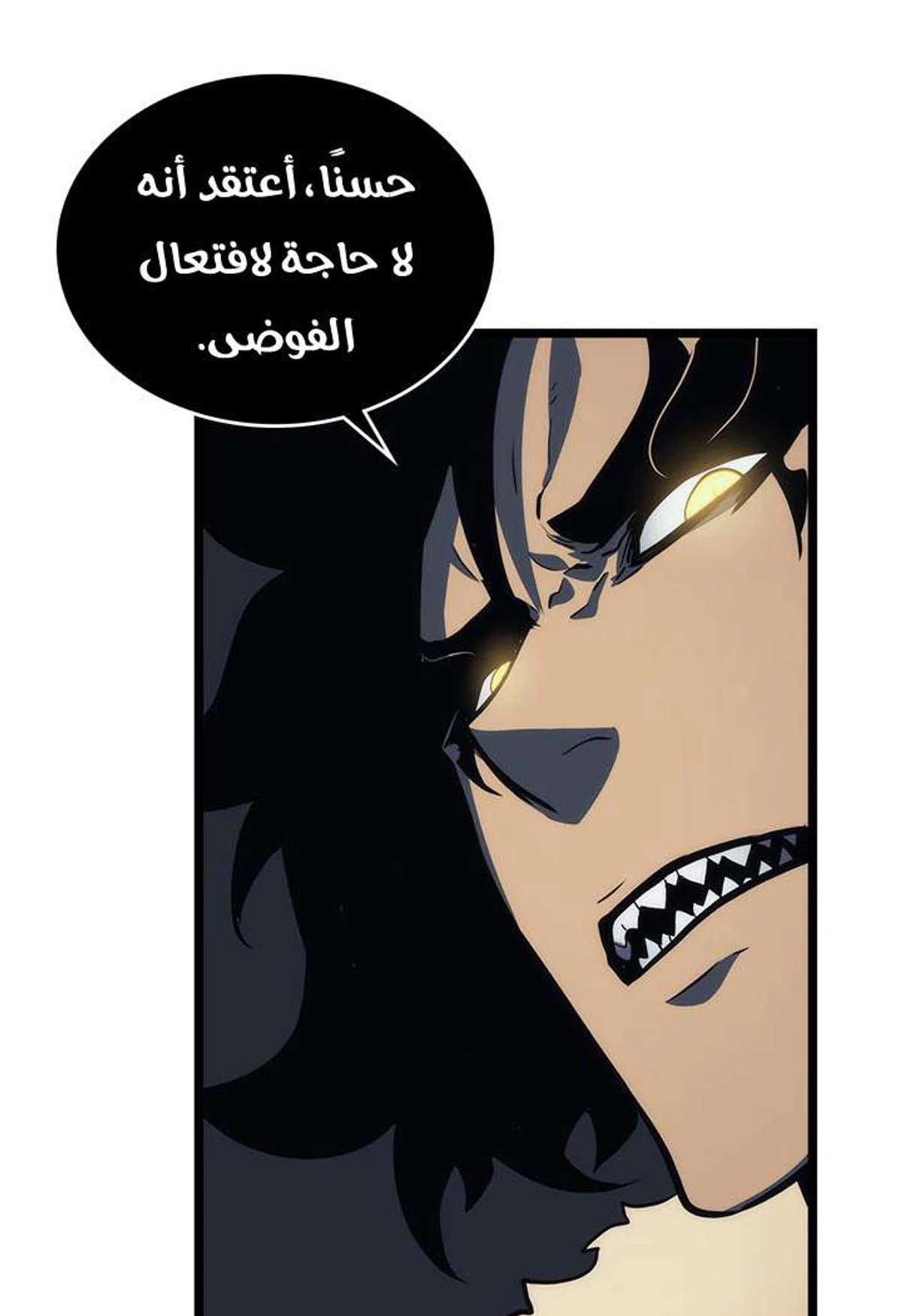 صفحة 105
