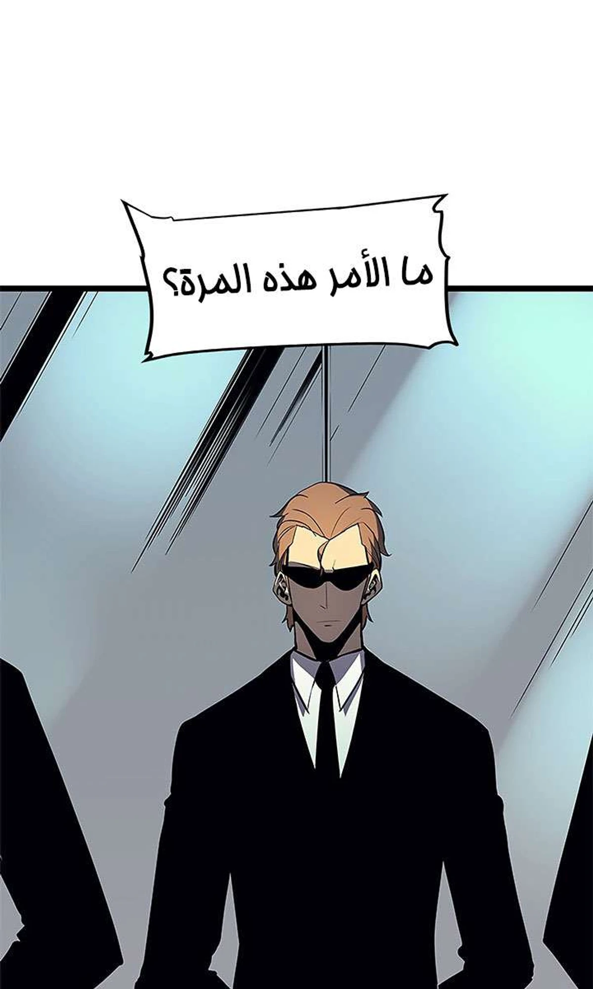 صفحة 27