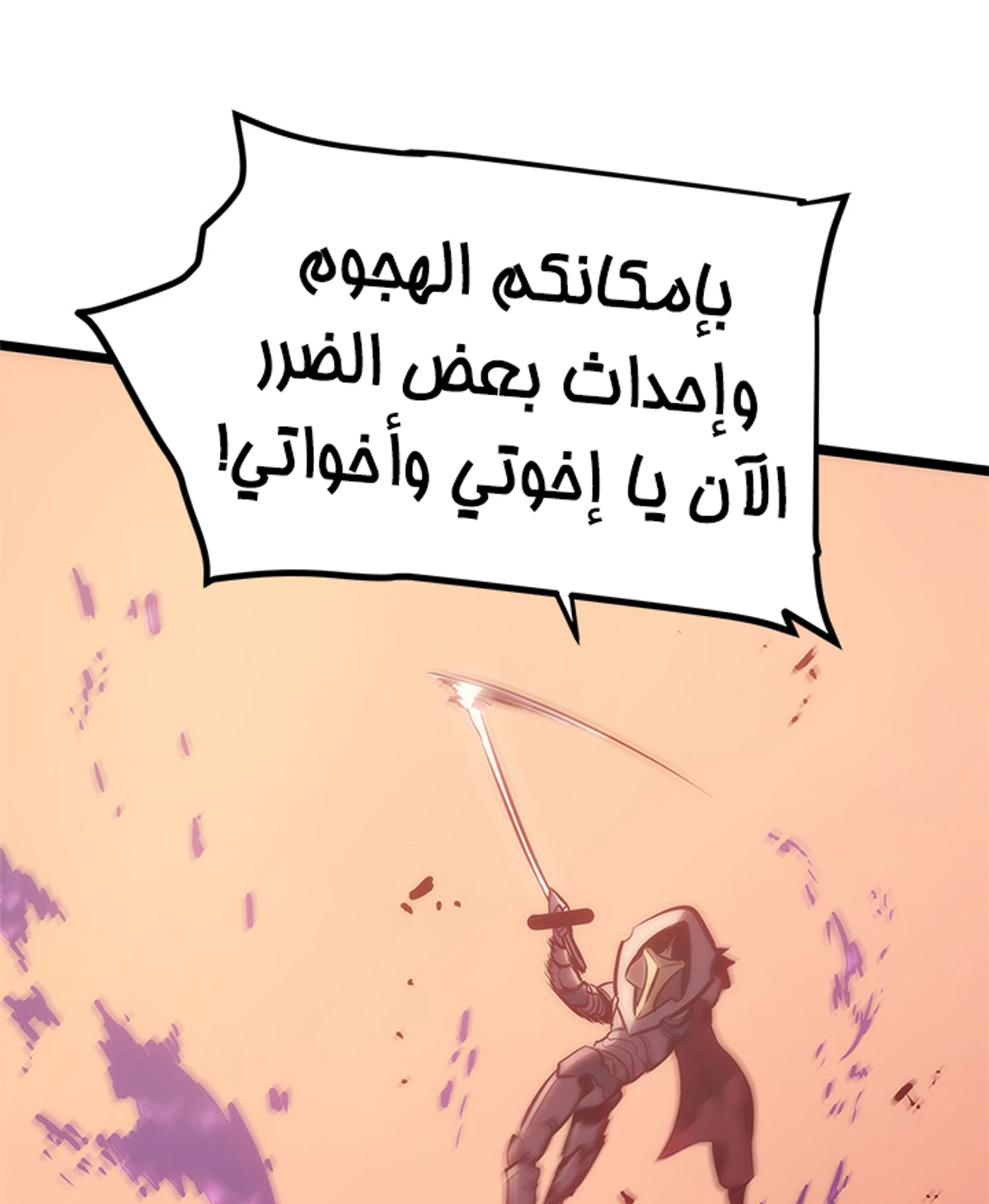 صفحة 52