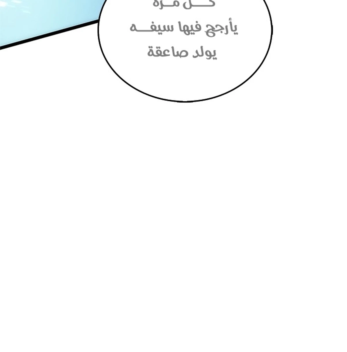 صفحة 45