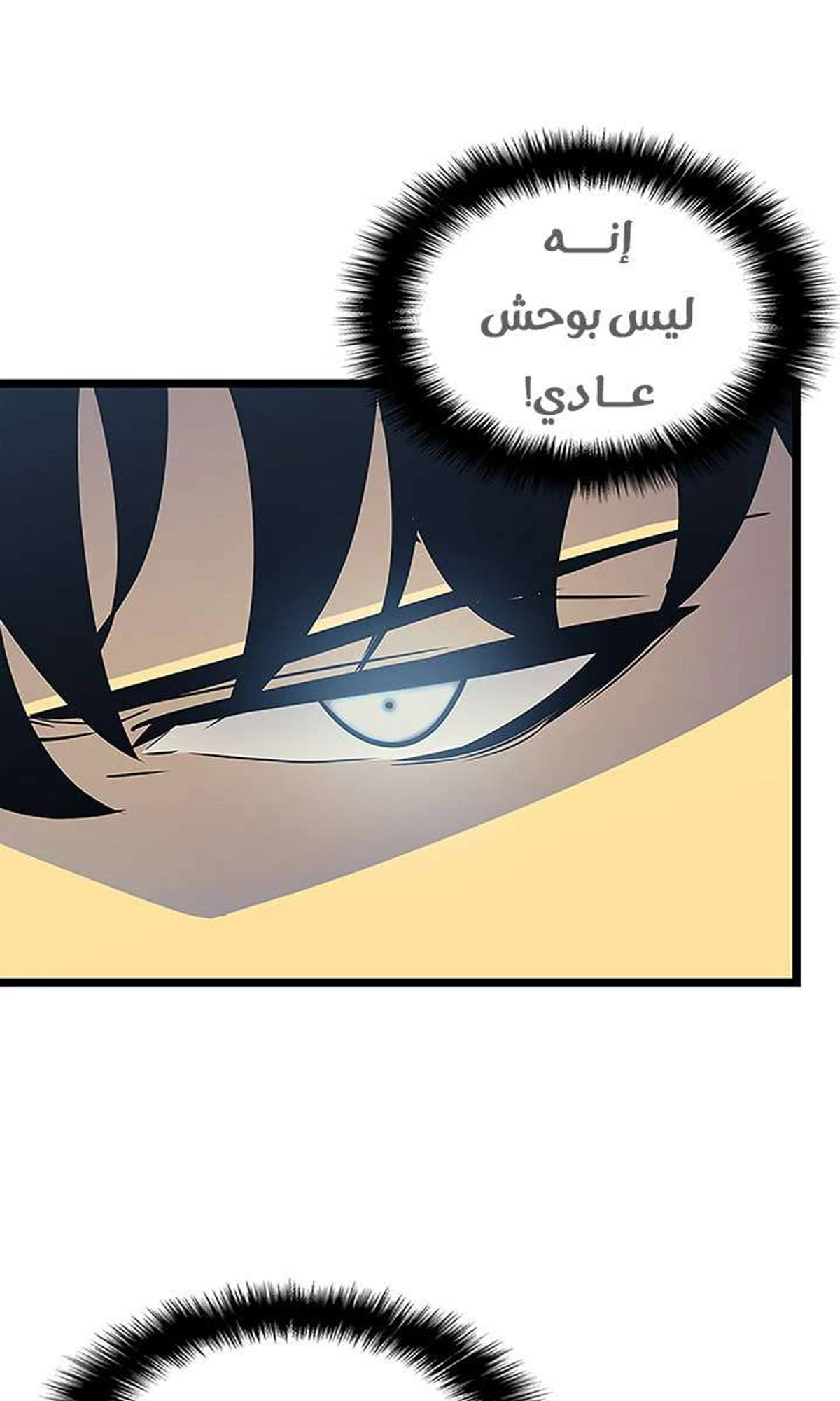 صفحة 108