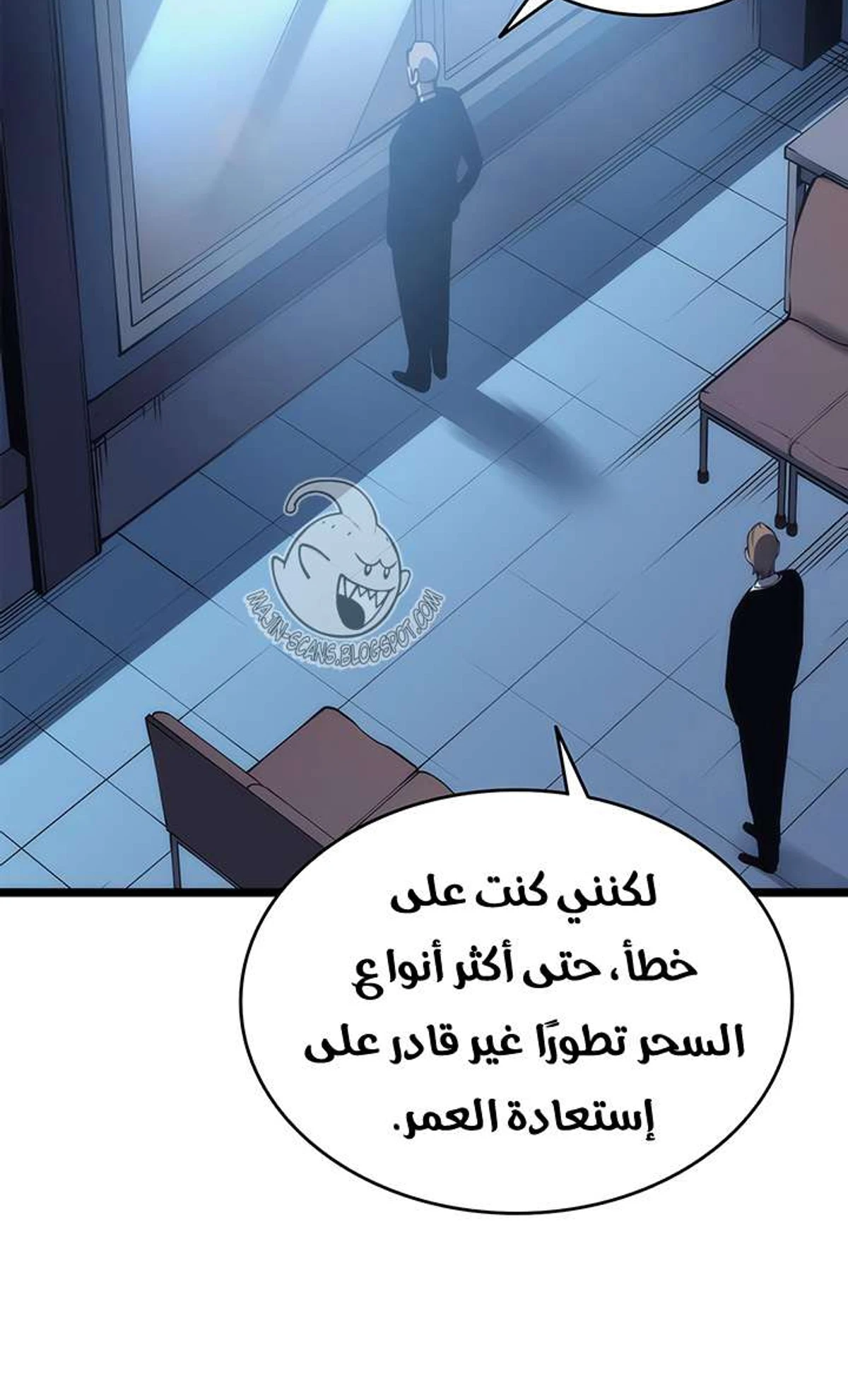صفحة 55