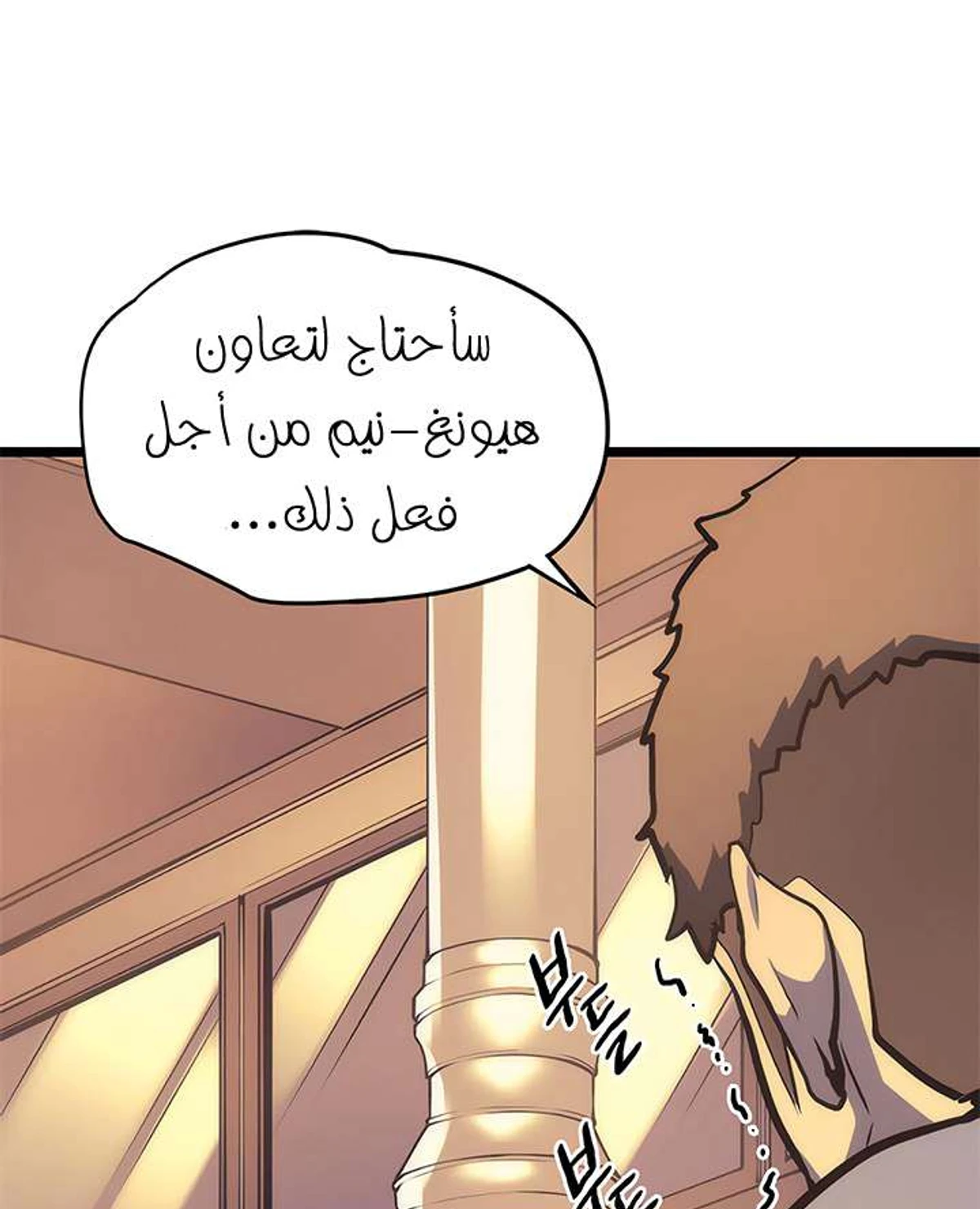 صفحة 85
