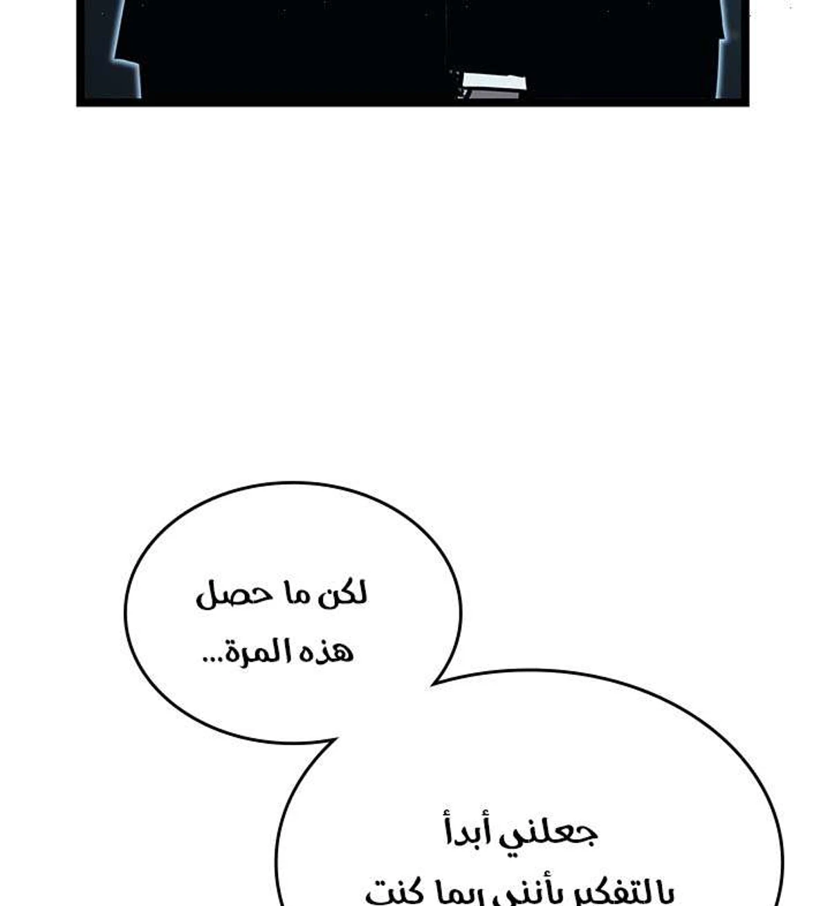 صفحة 24