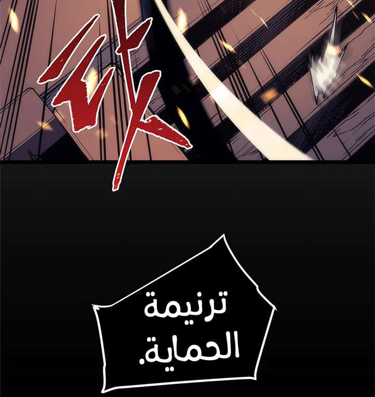 صفحة 60