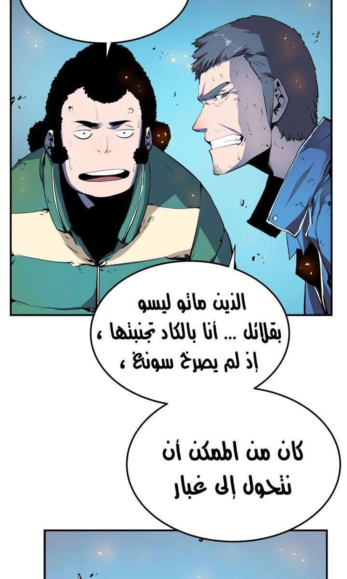صفحة 48