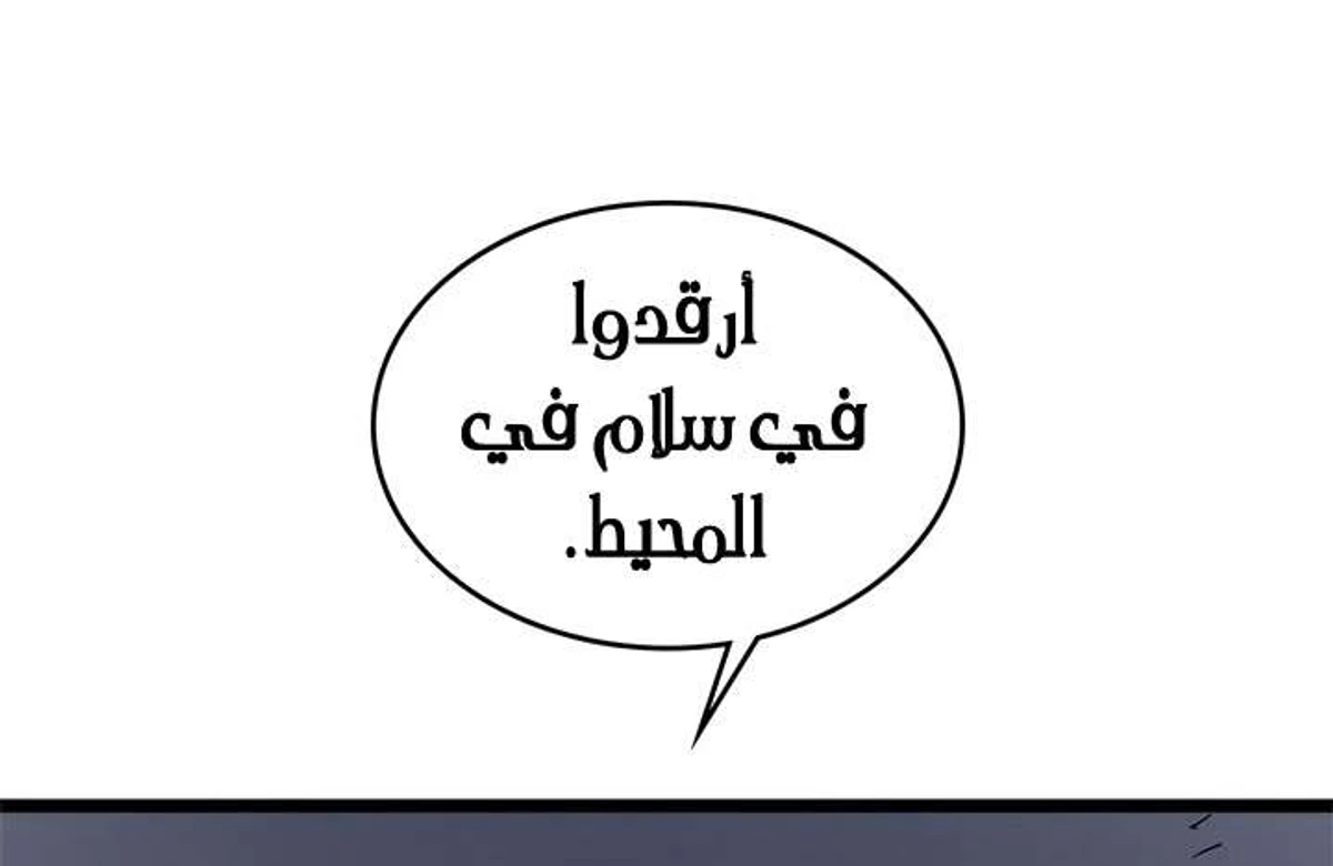 صفحة 10