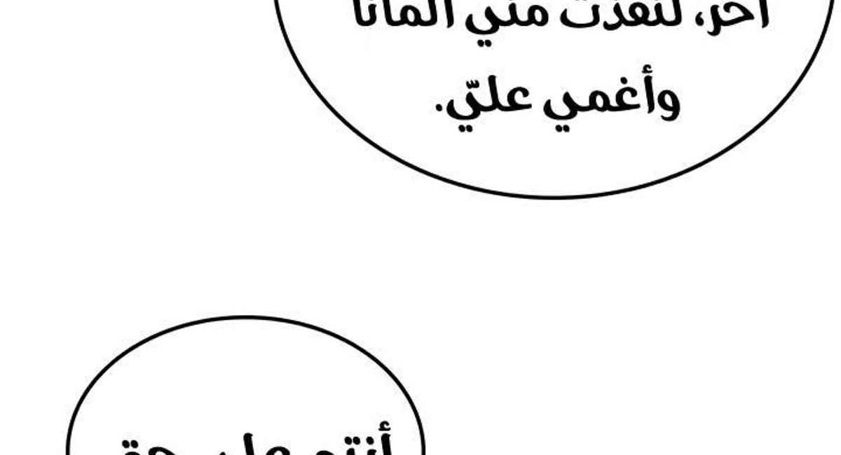 صفحة 63
