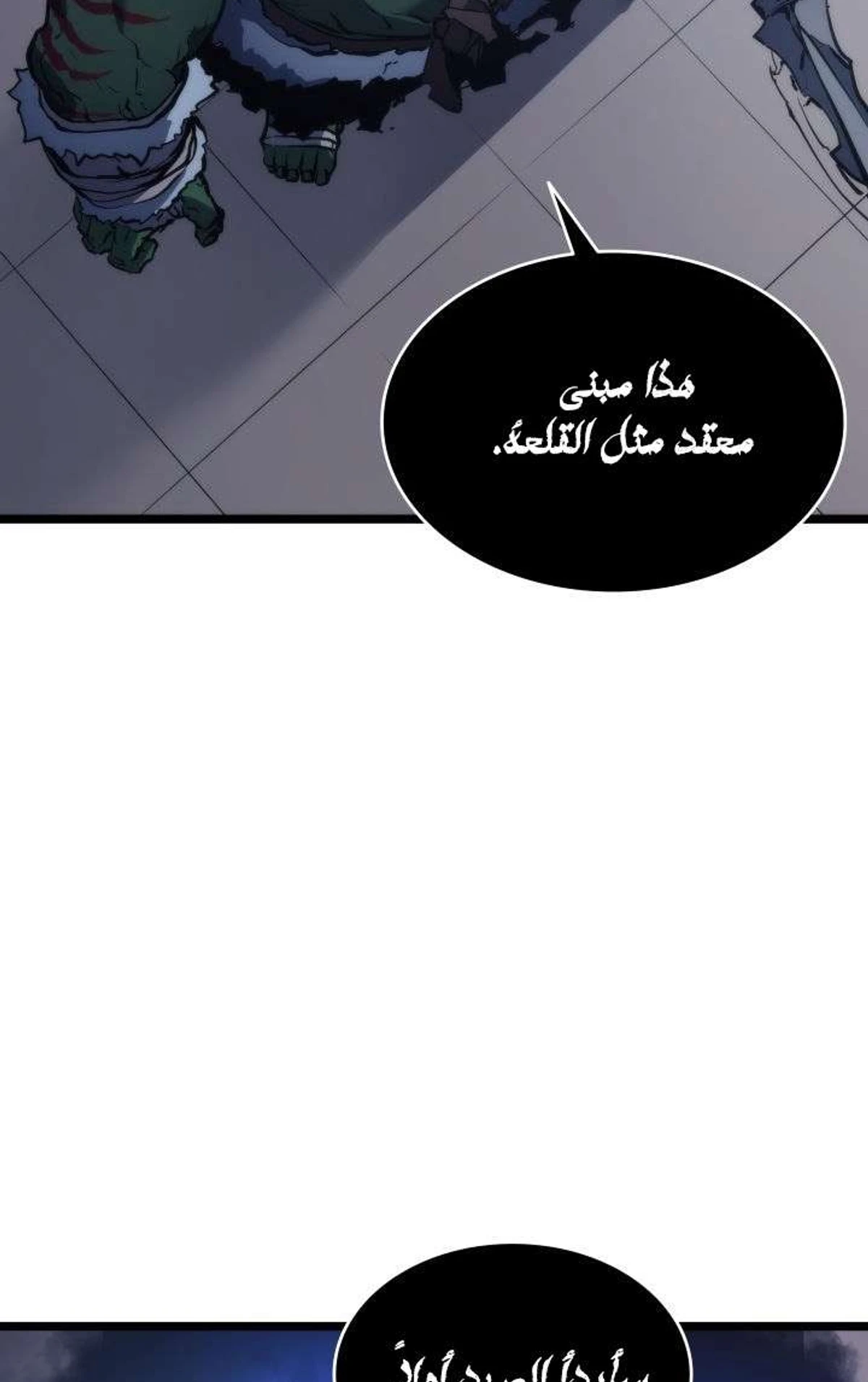صفحة 15