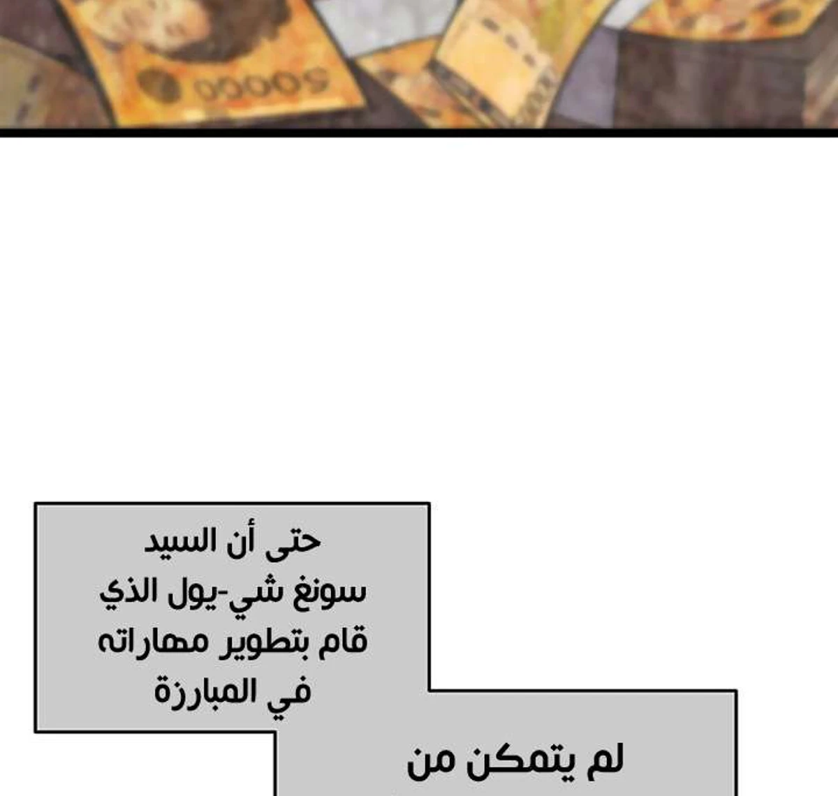 صفحة 21