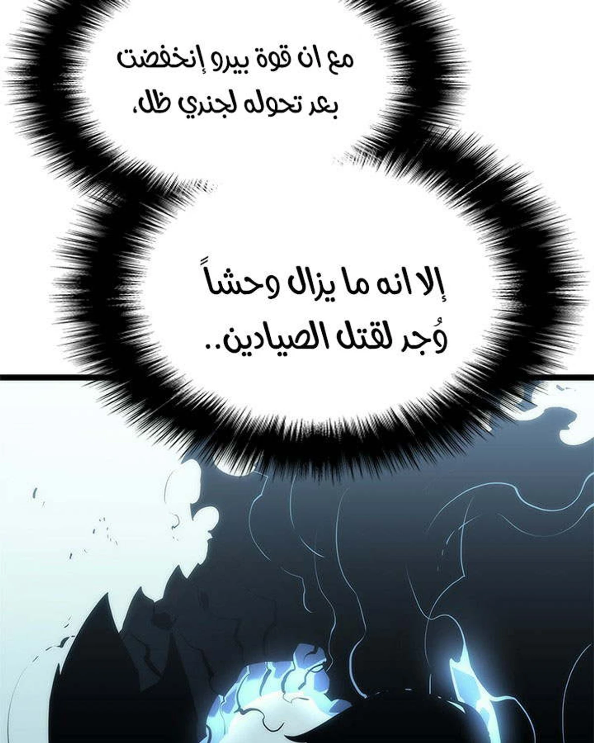 صفحة 7