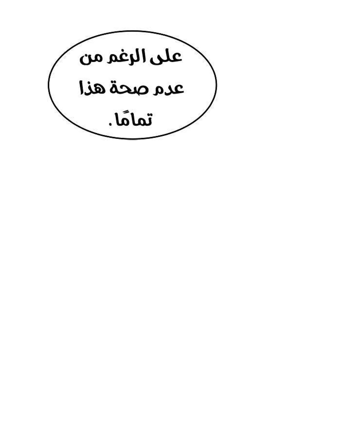 صفحة 71