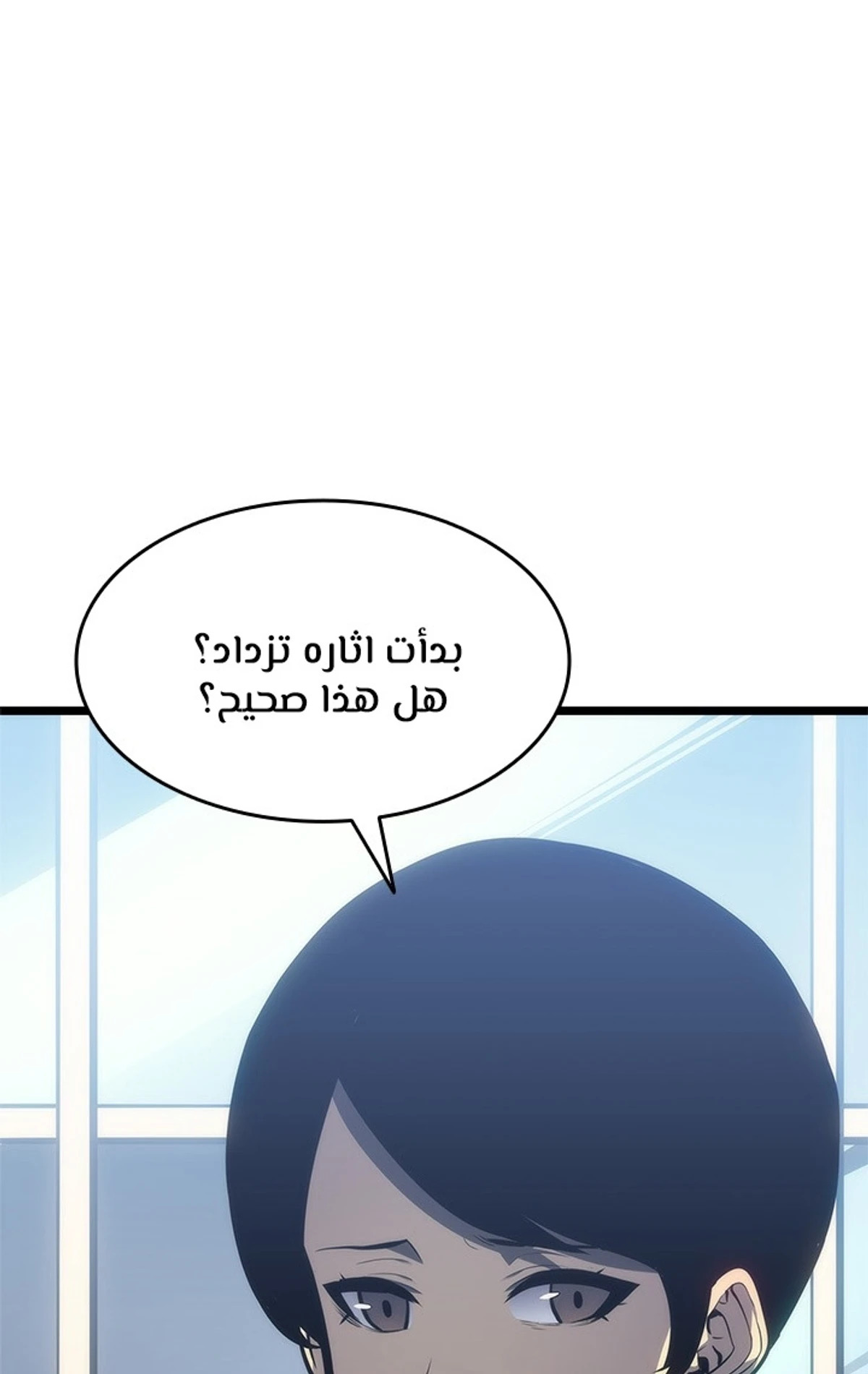 صفحة 21