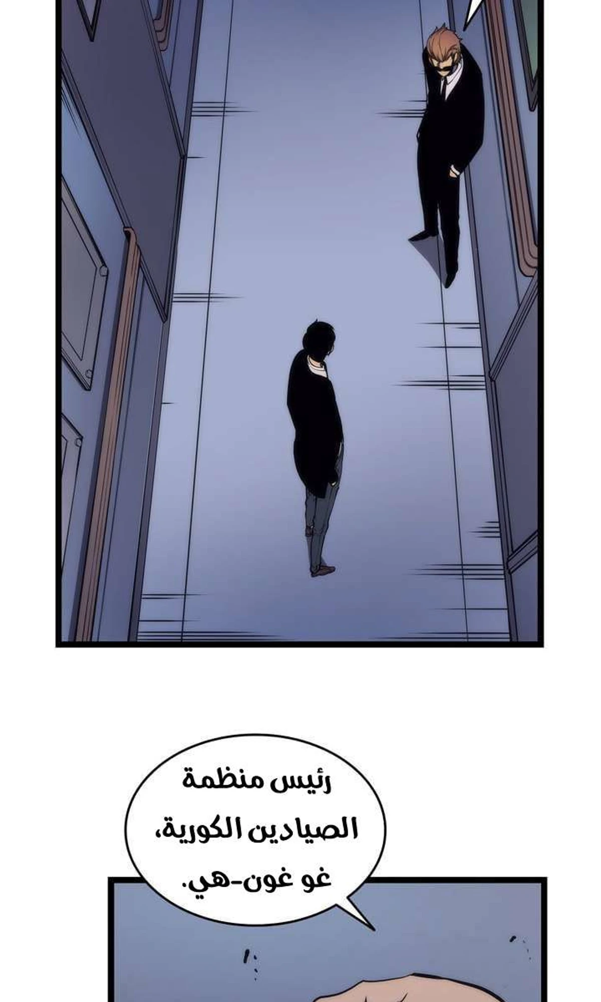 صفحة 80