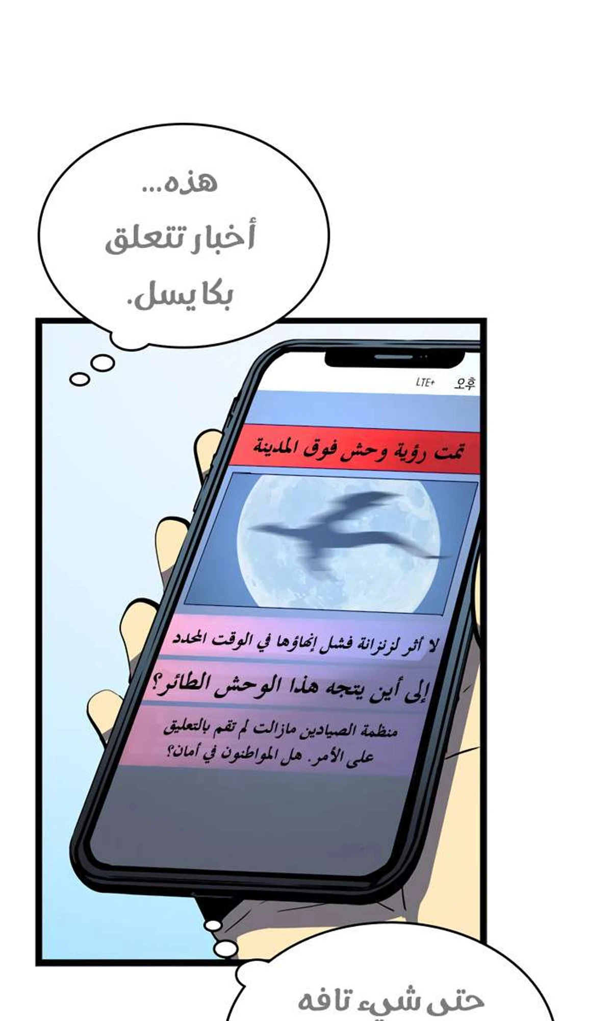 صفحة 31