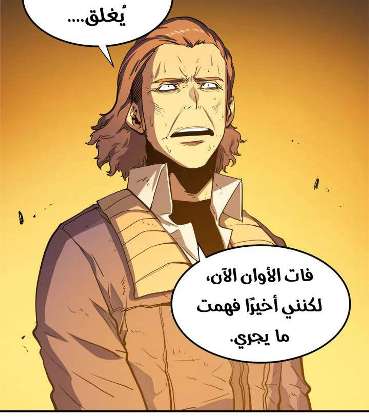 صفحة 7