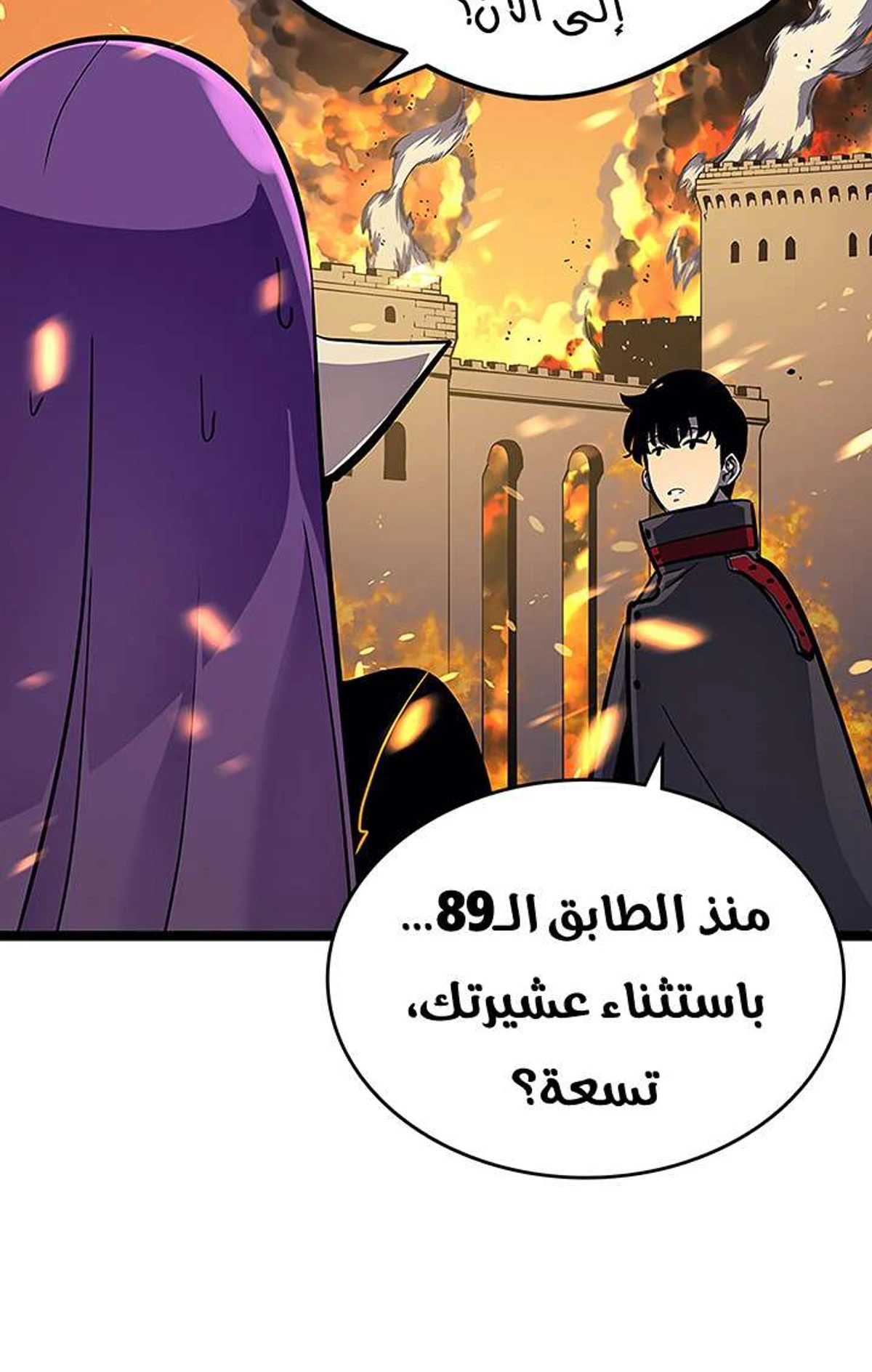 صفحة 97