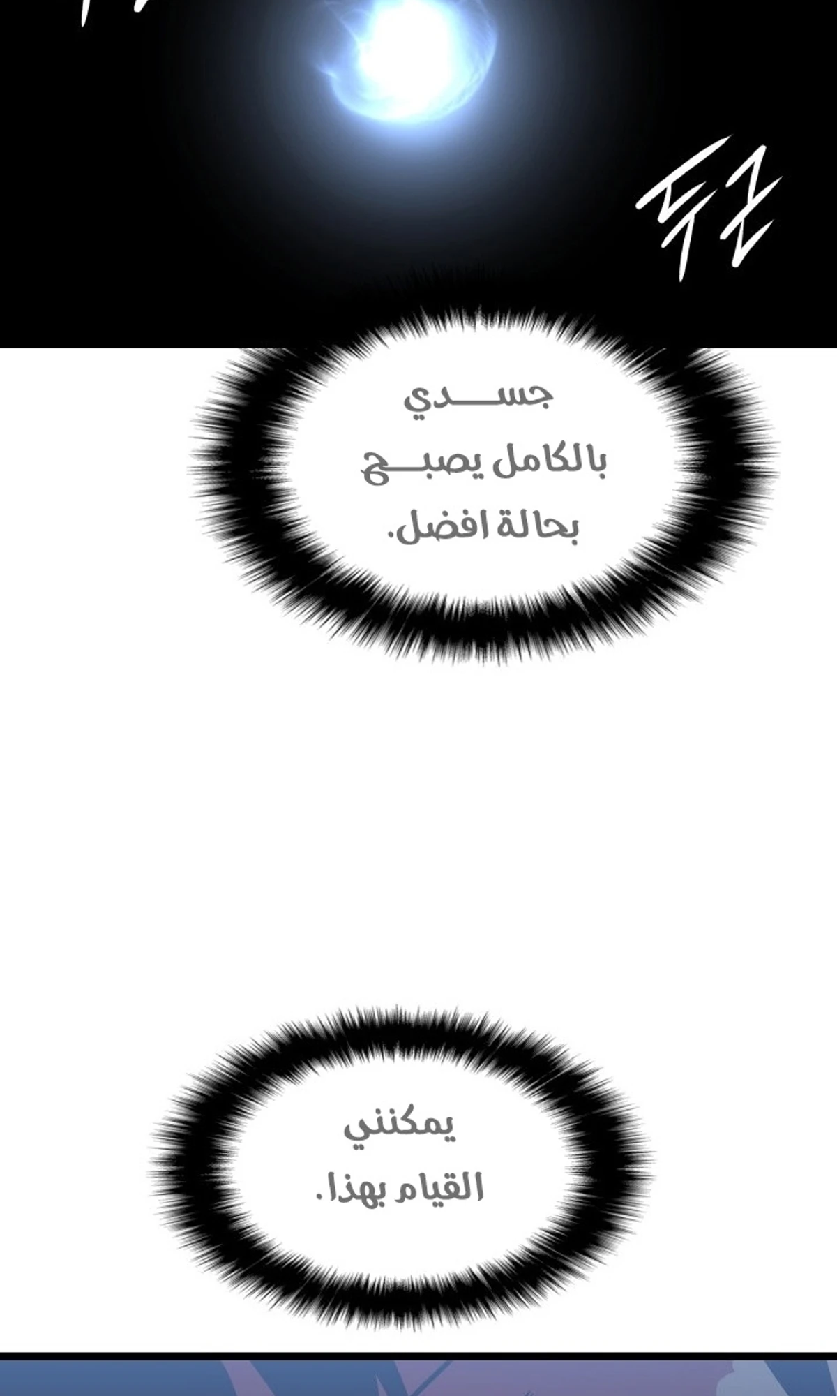 صفحة 96