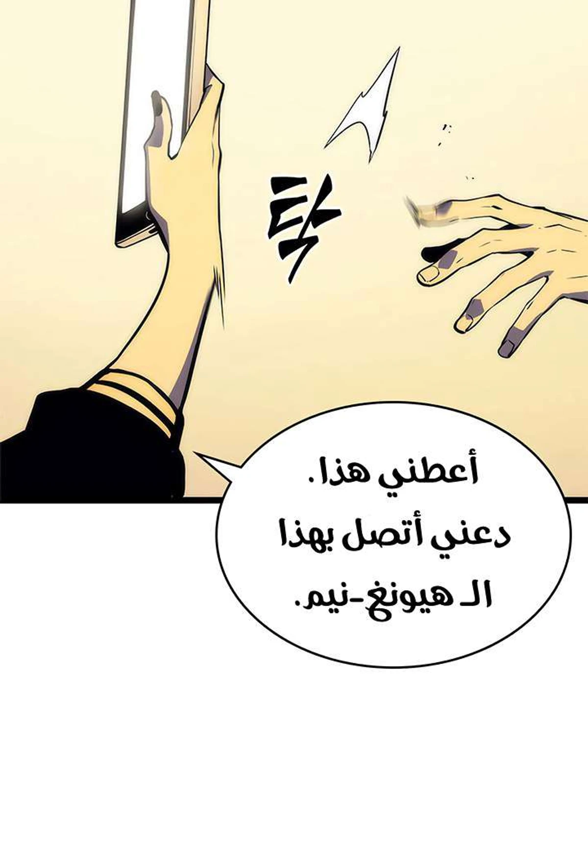 صفحة 98