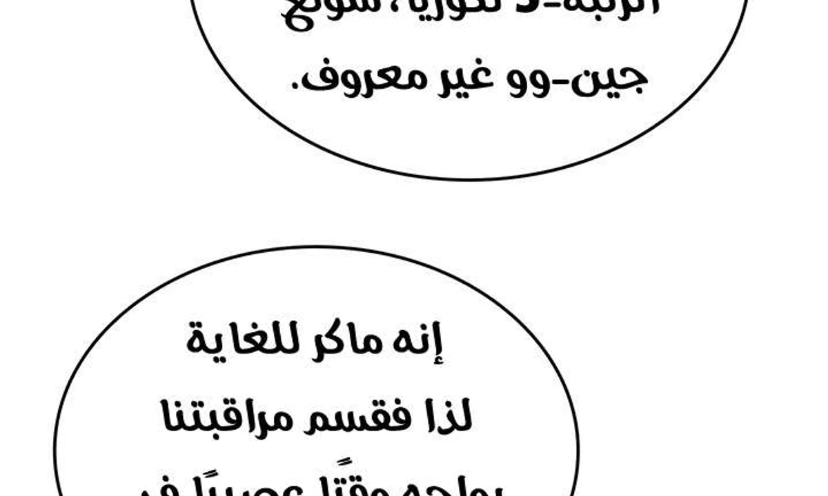 صفحة 42