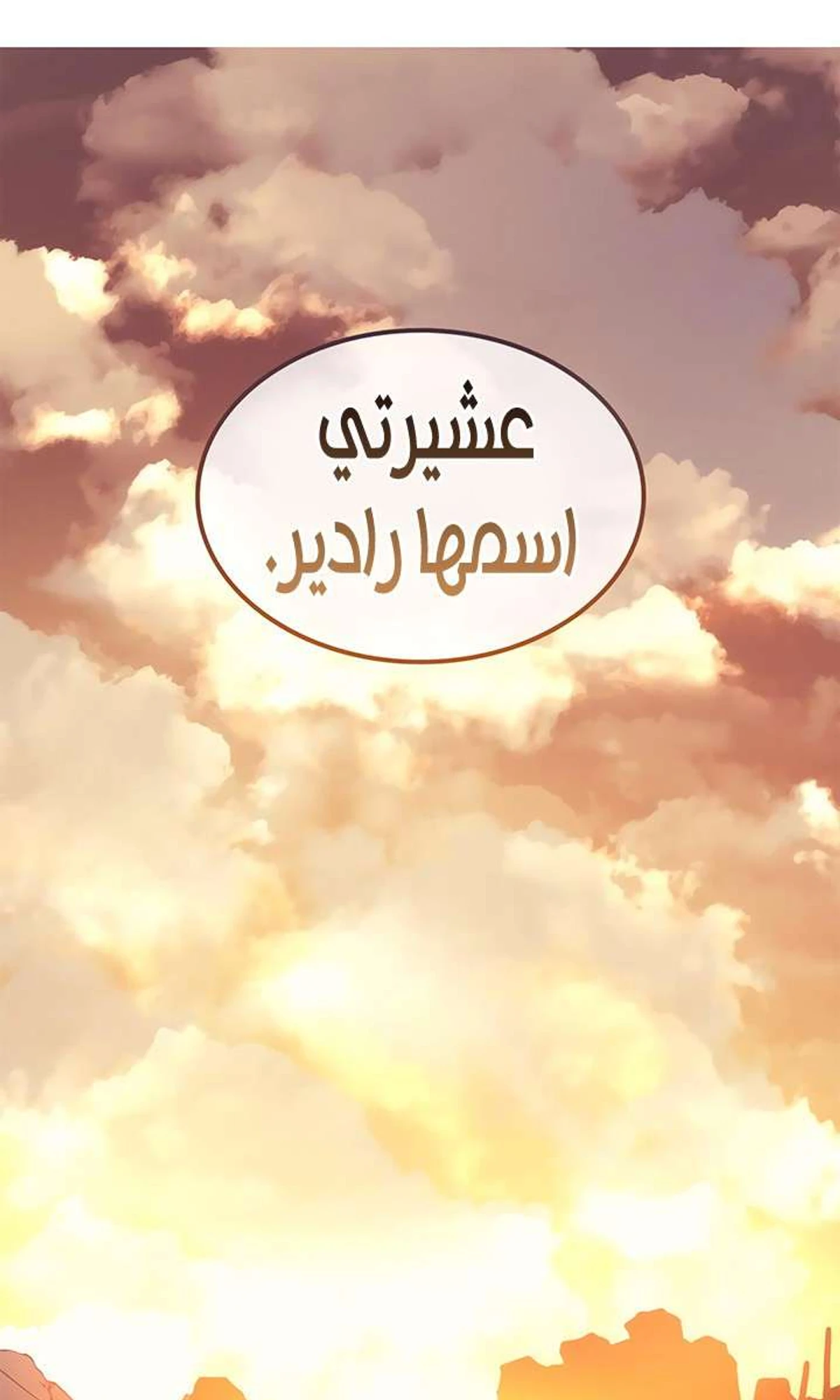 صفحة 127