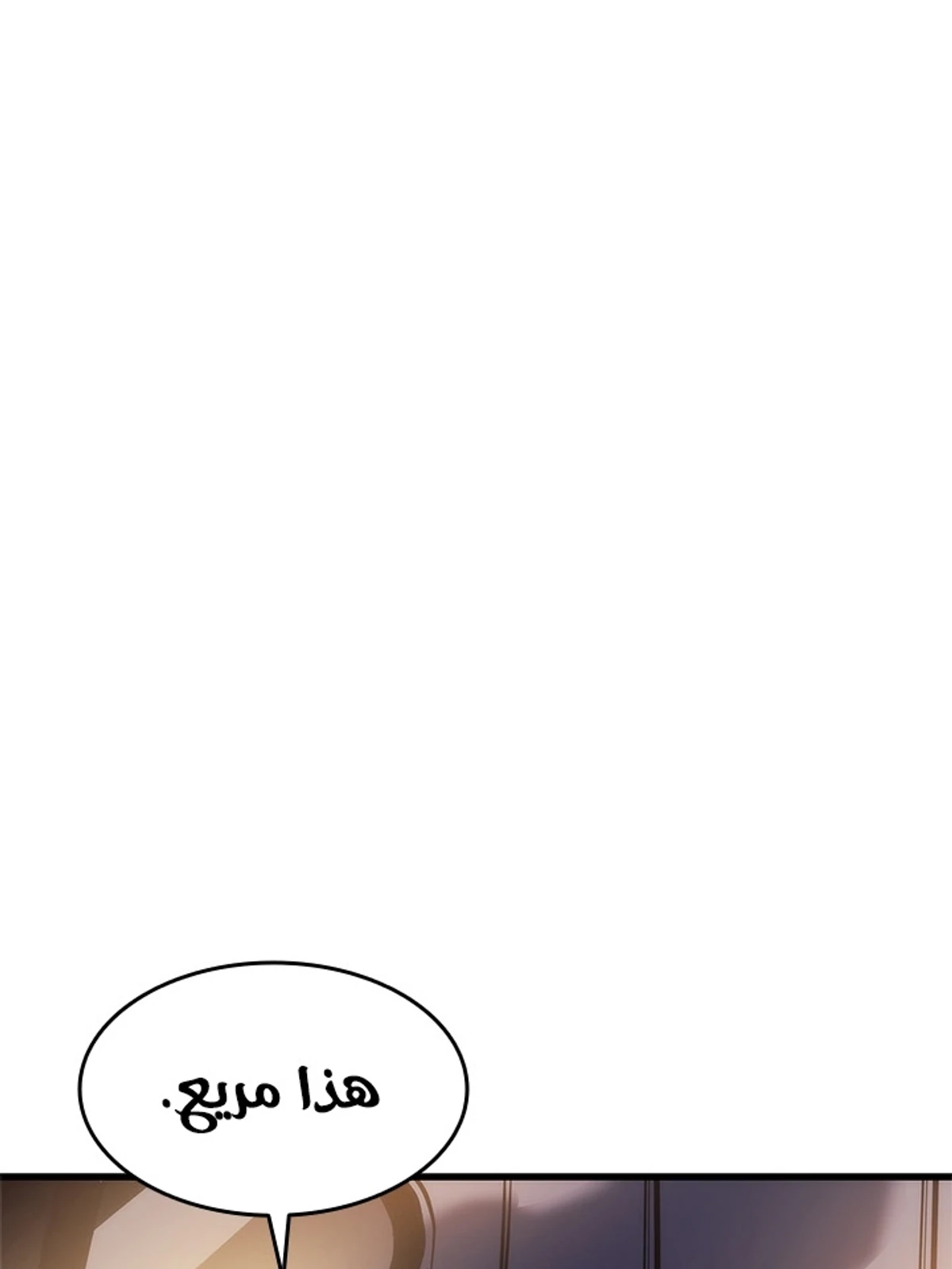 صفحة 3