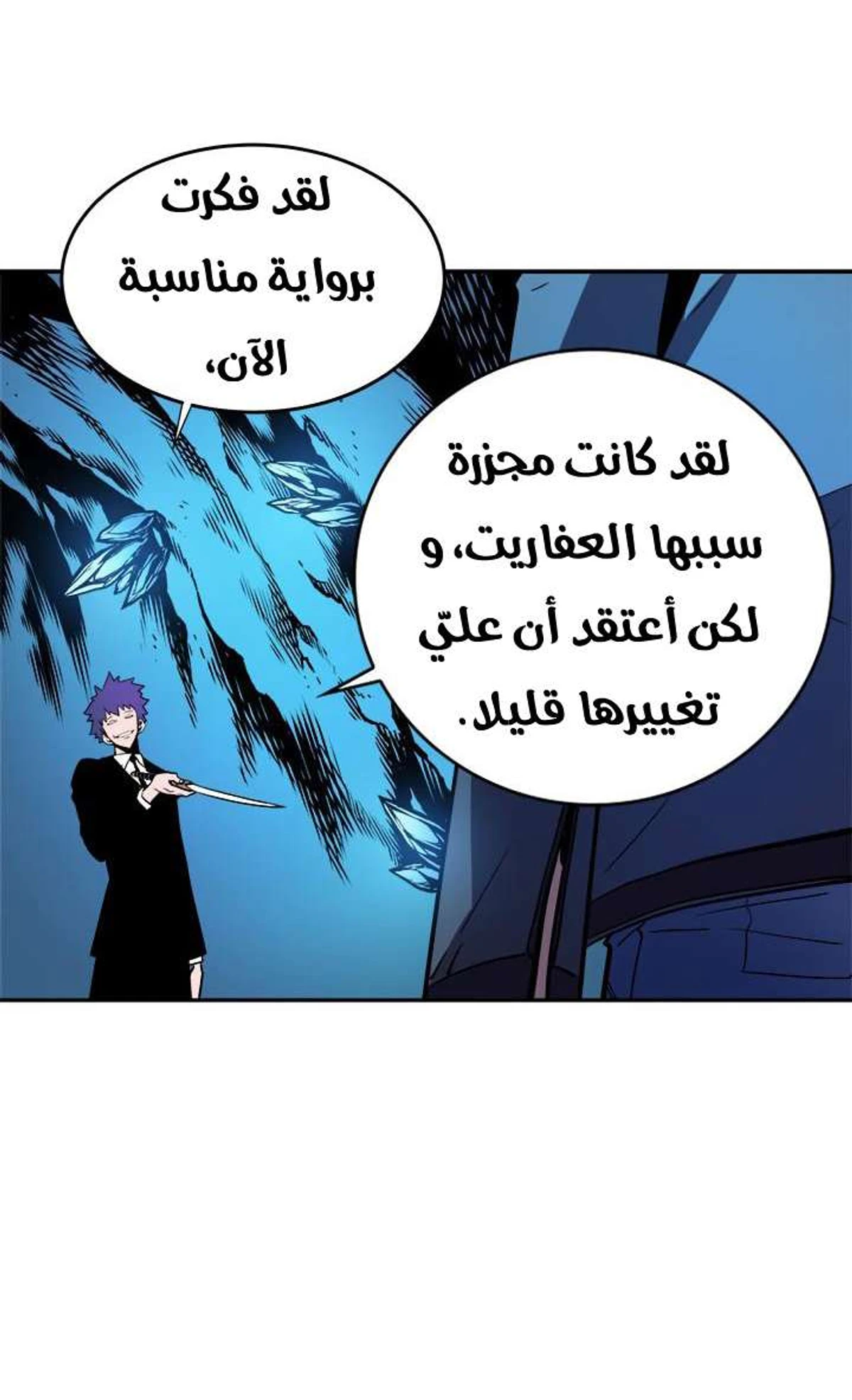 صفحة 81