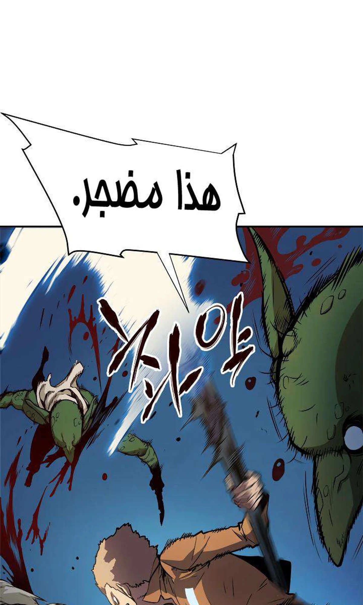 صفحة 20