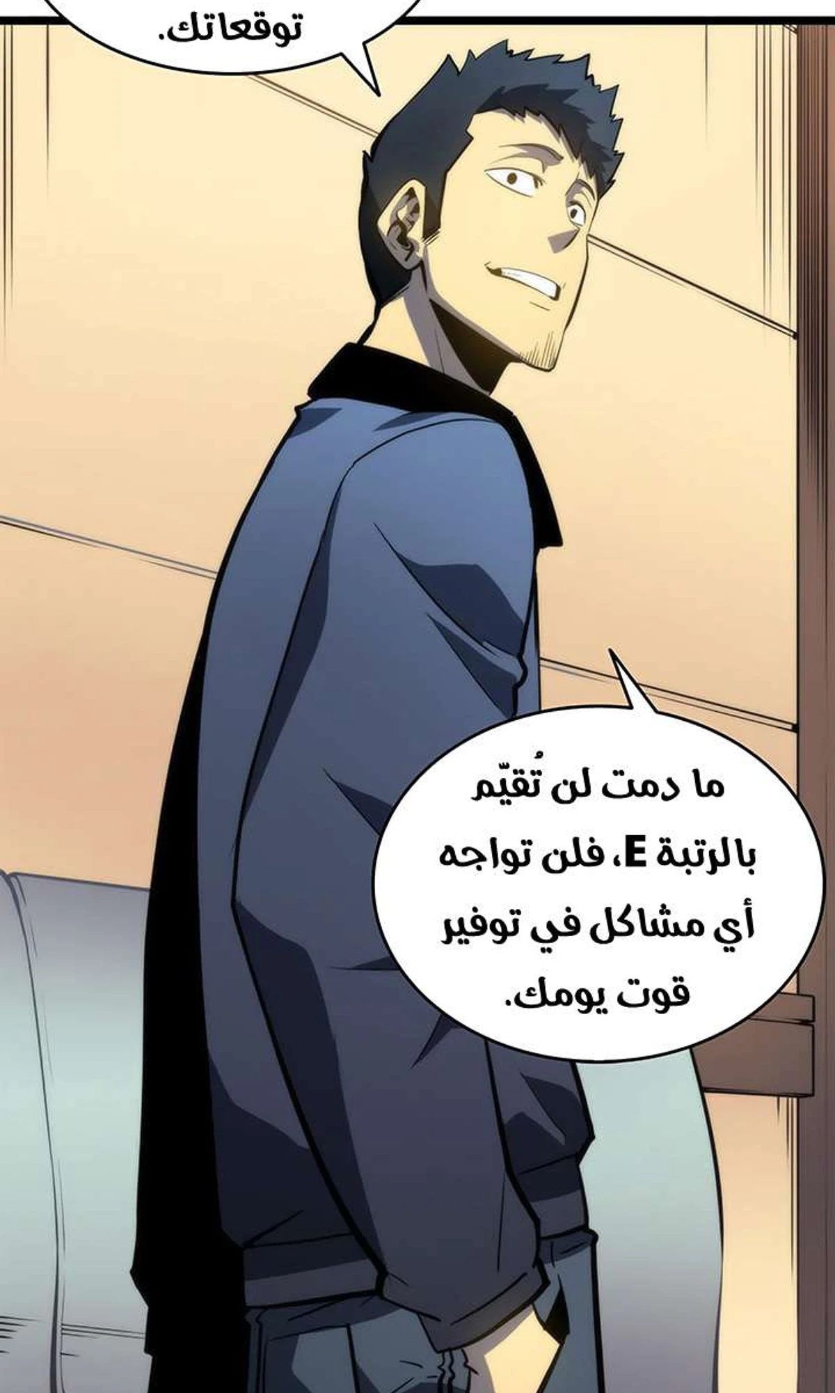 صفحة 15