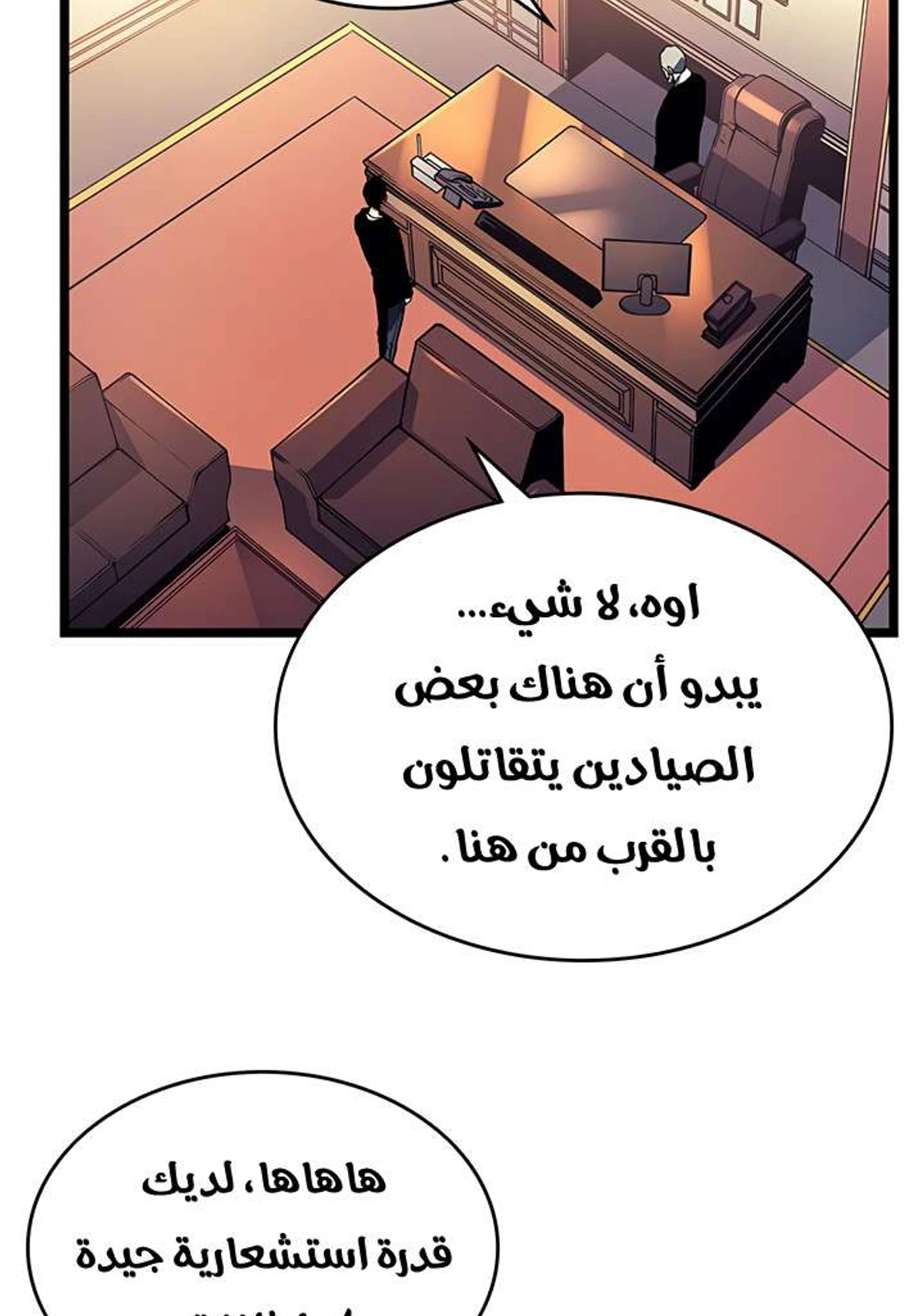 صفحة 48