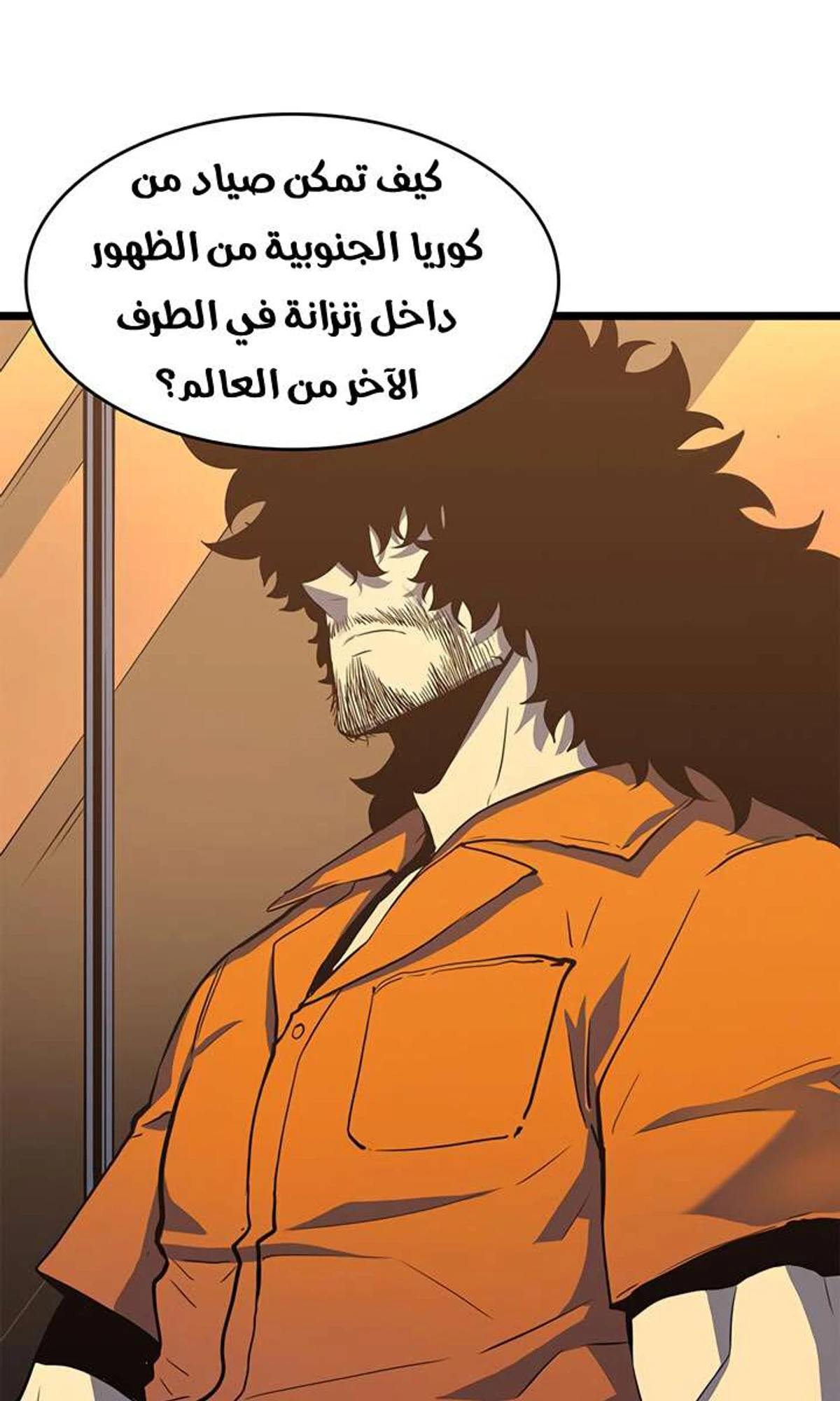 صفحة 33