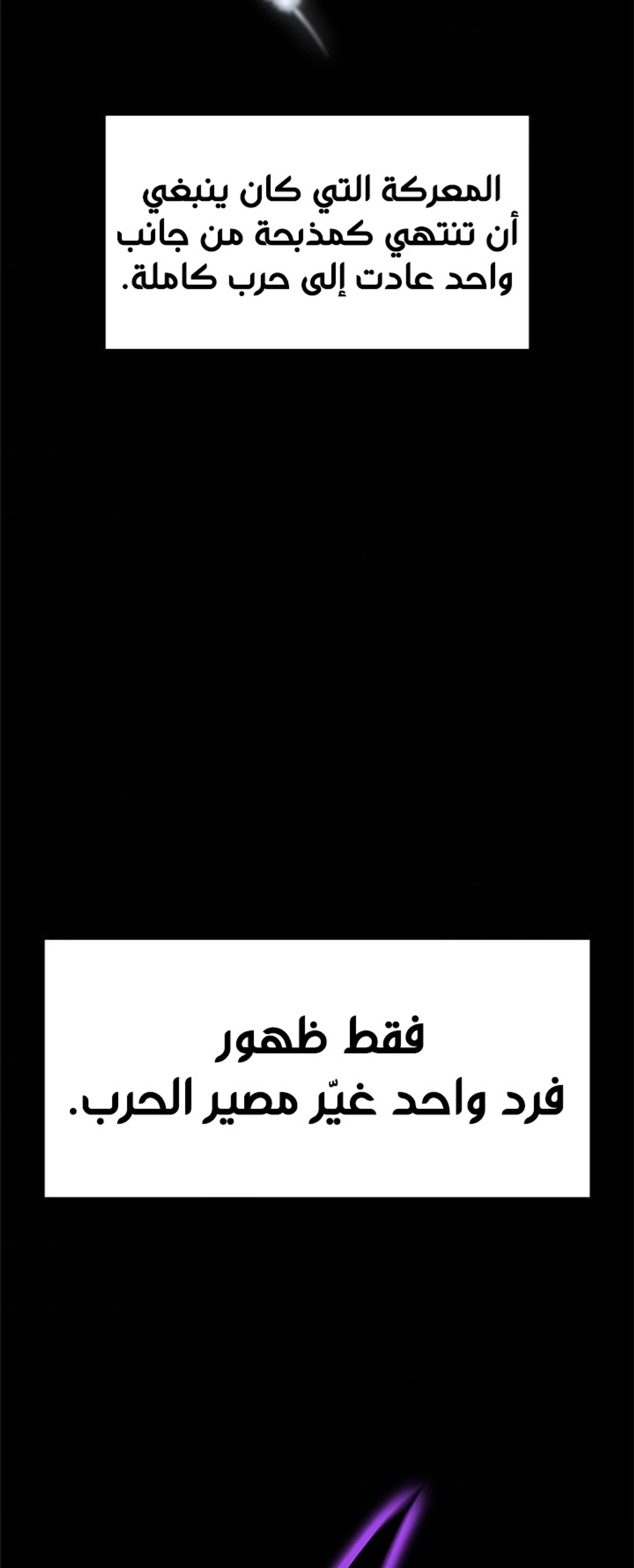 صفحة 56