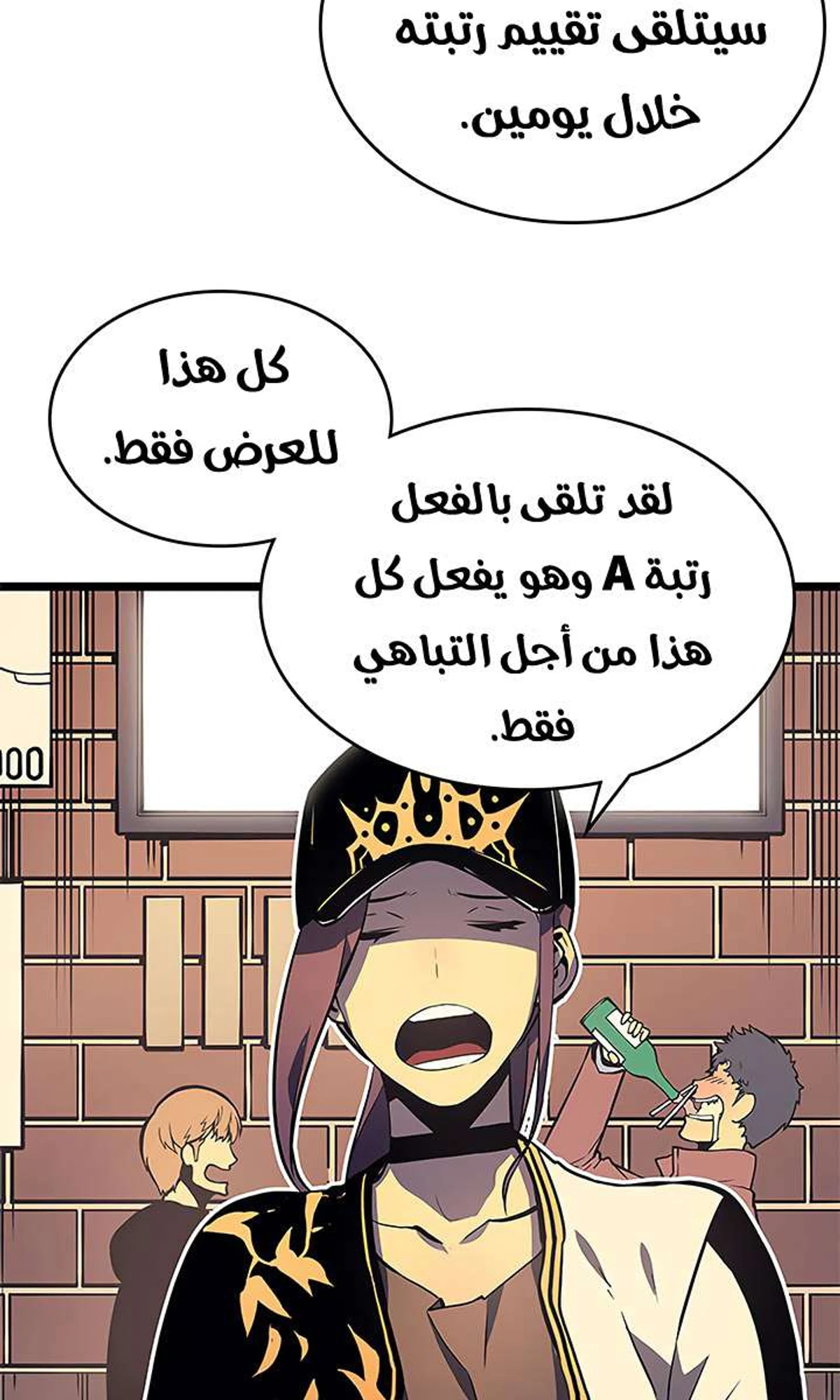 صفحة 94