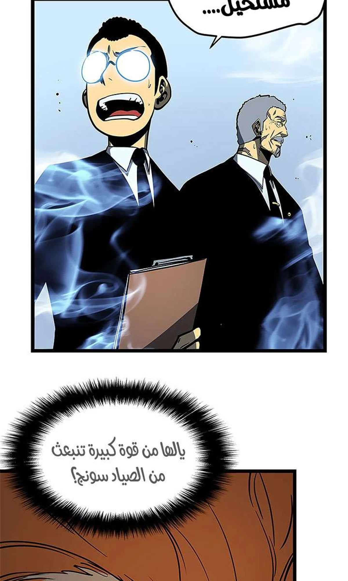 صفحة 77