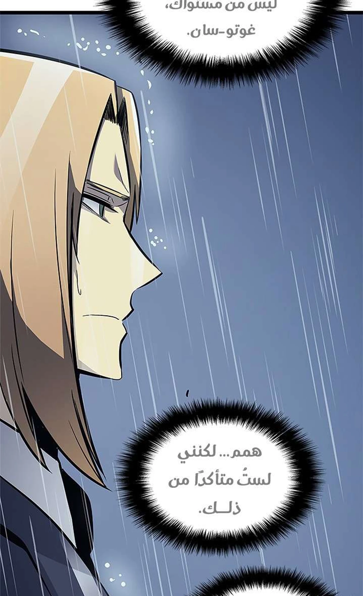 صفحة 67