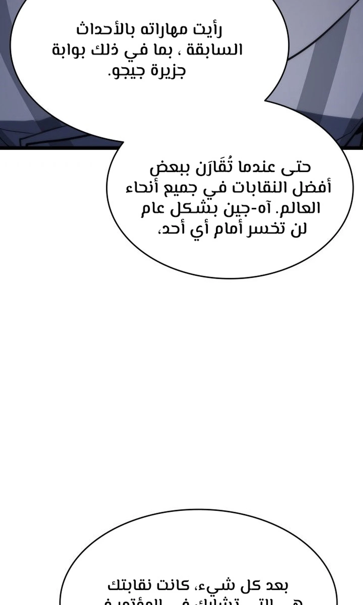 صفحة 35