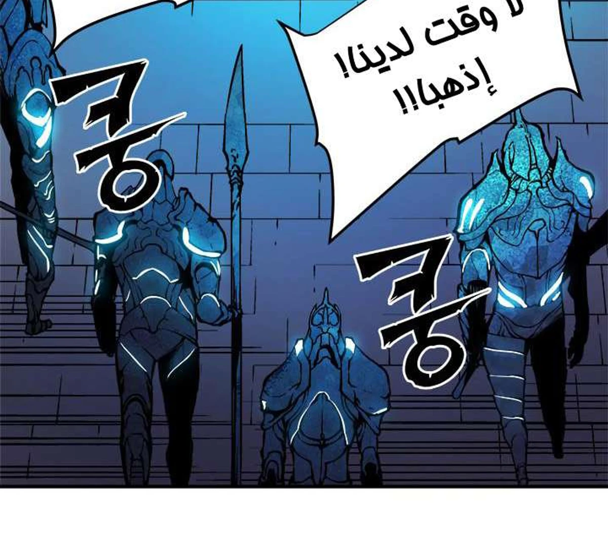 صفحة 21