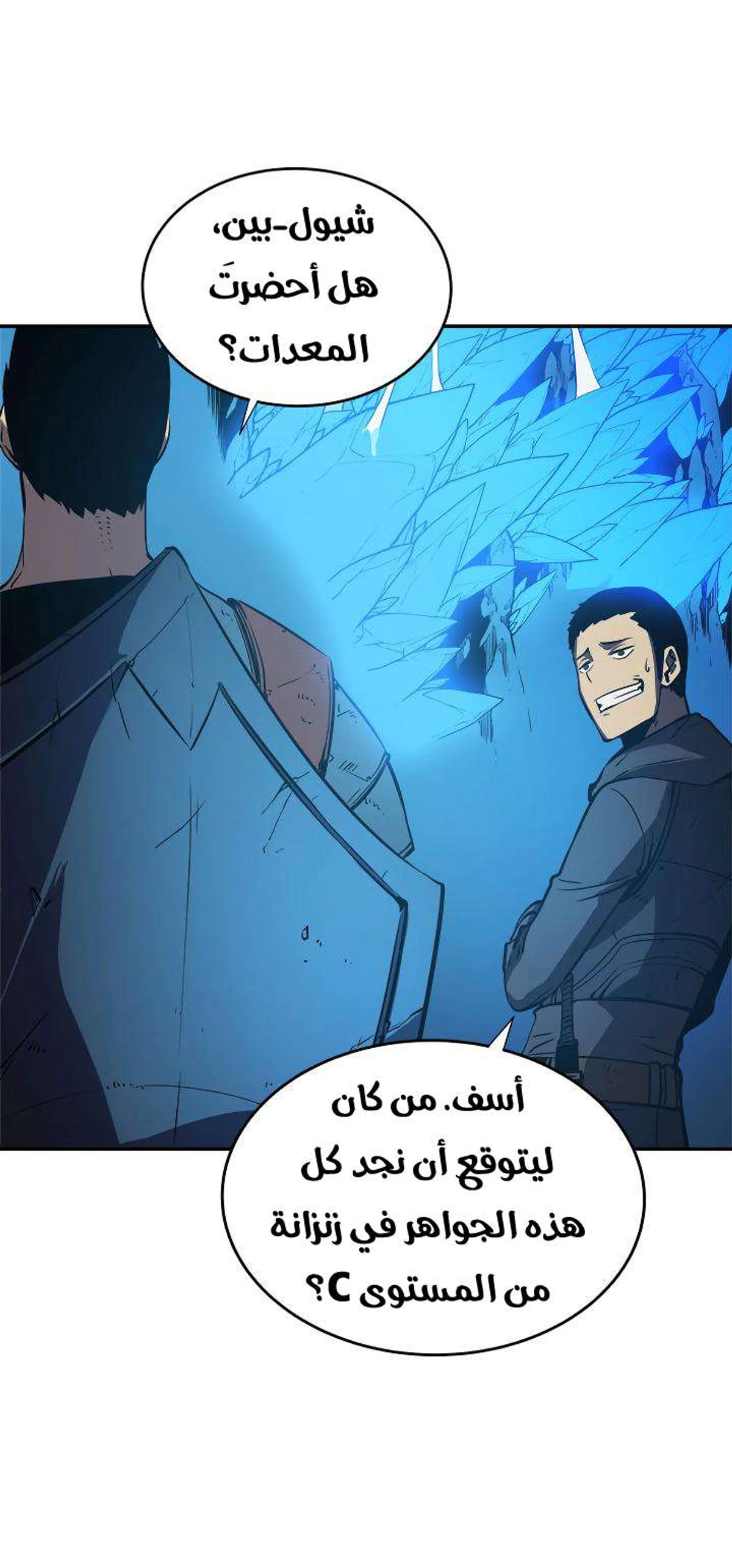 صفحة 51