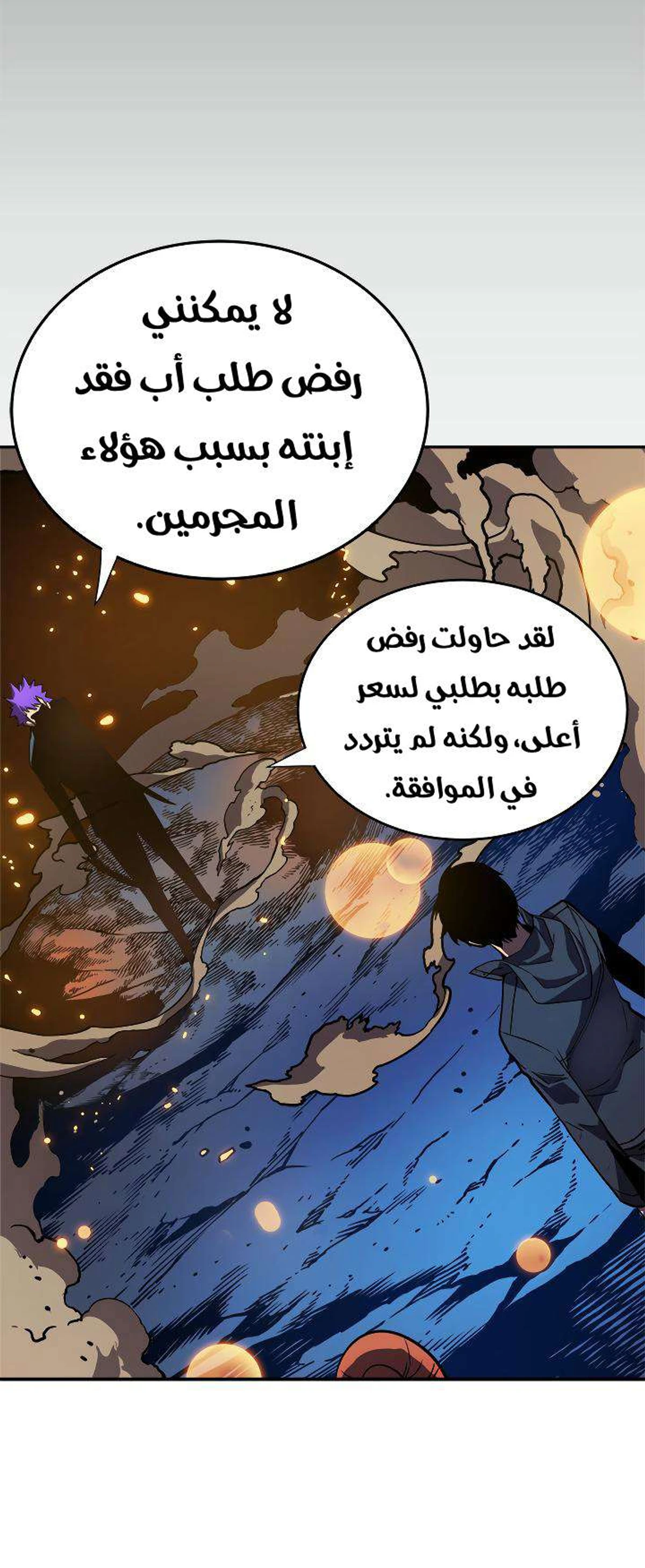 صفحة 24