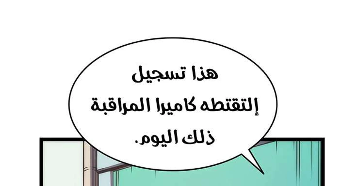 صفحة 86
