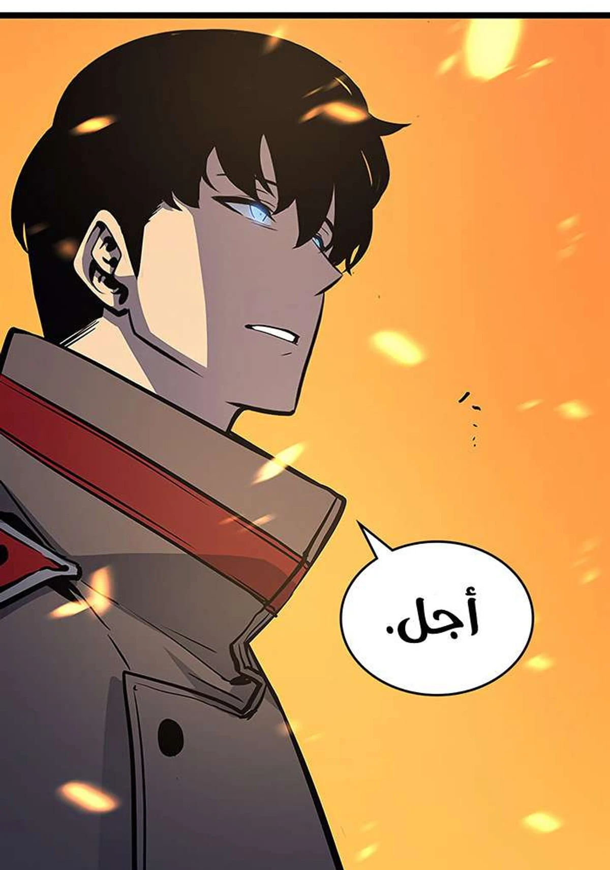 صفحة 79
