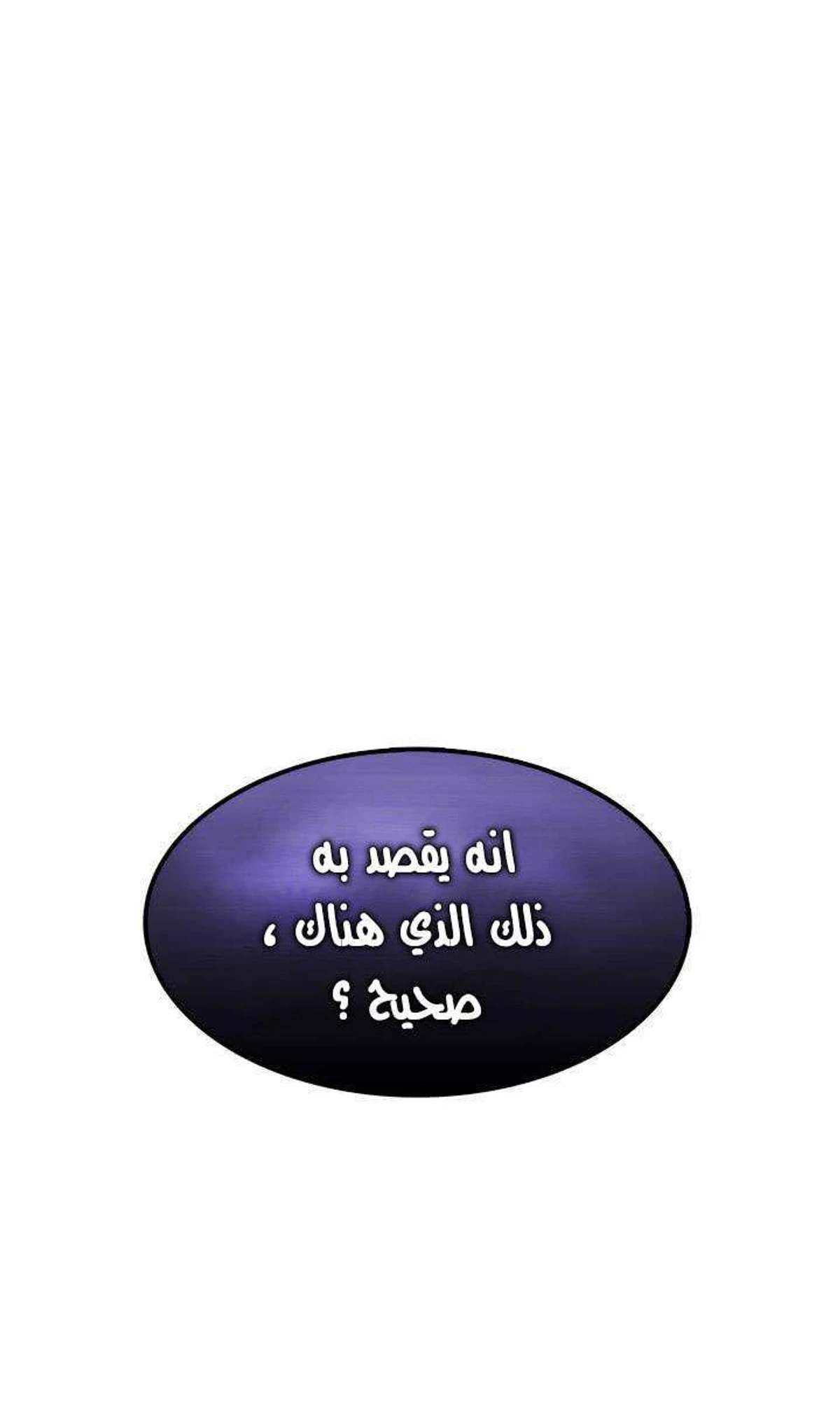 صفحة 70