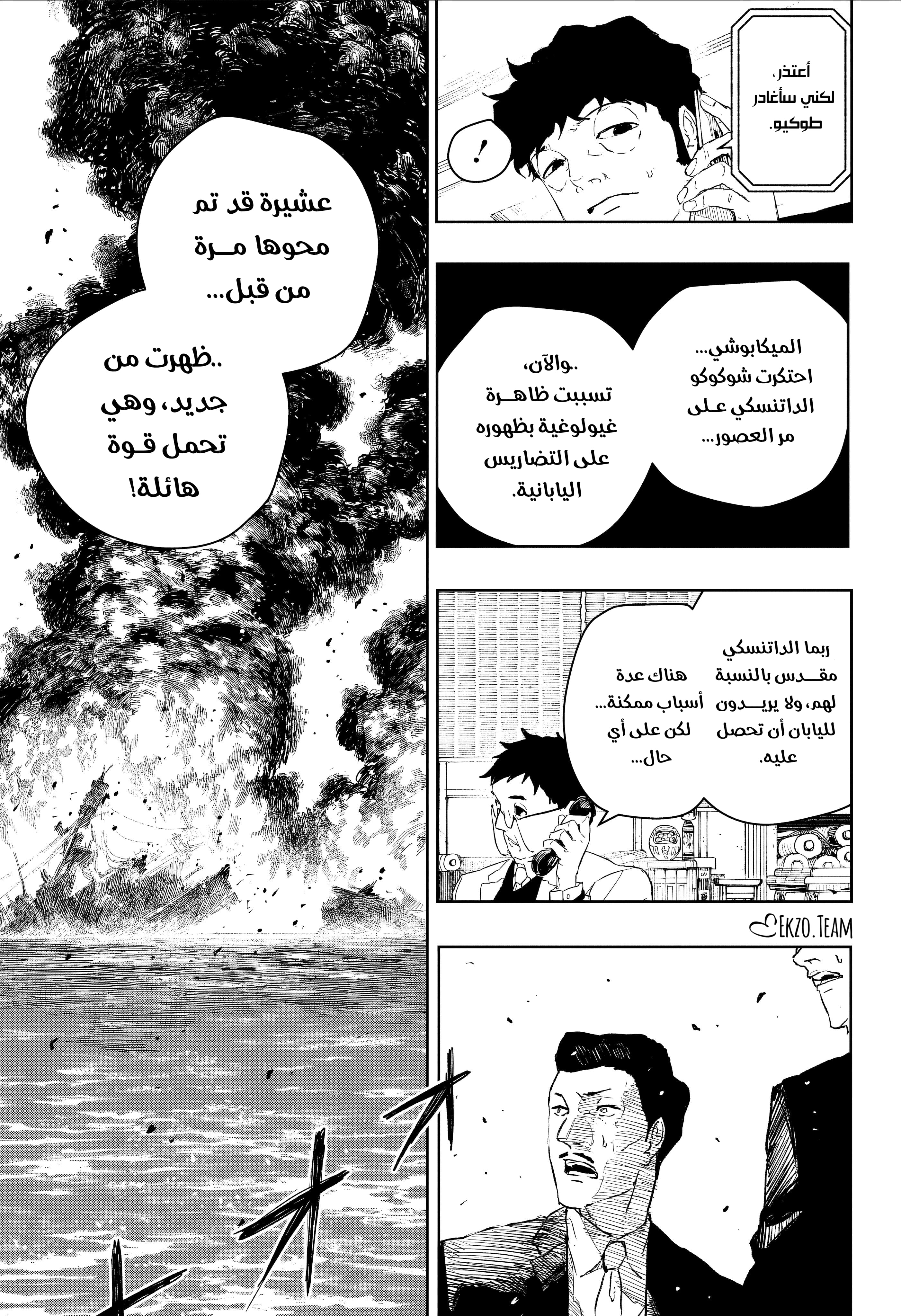 صفحة 11