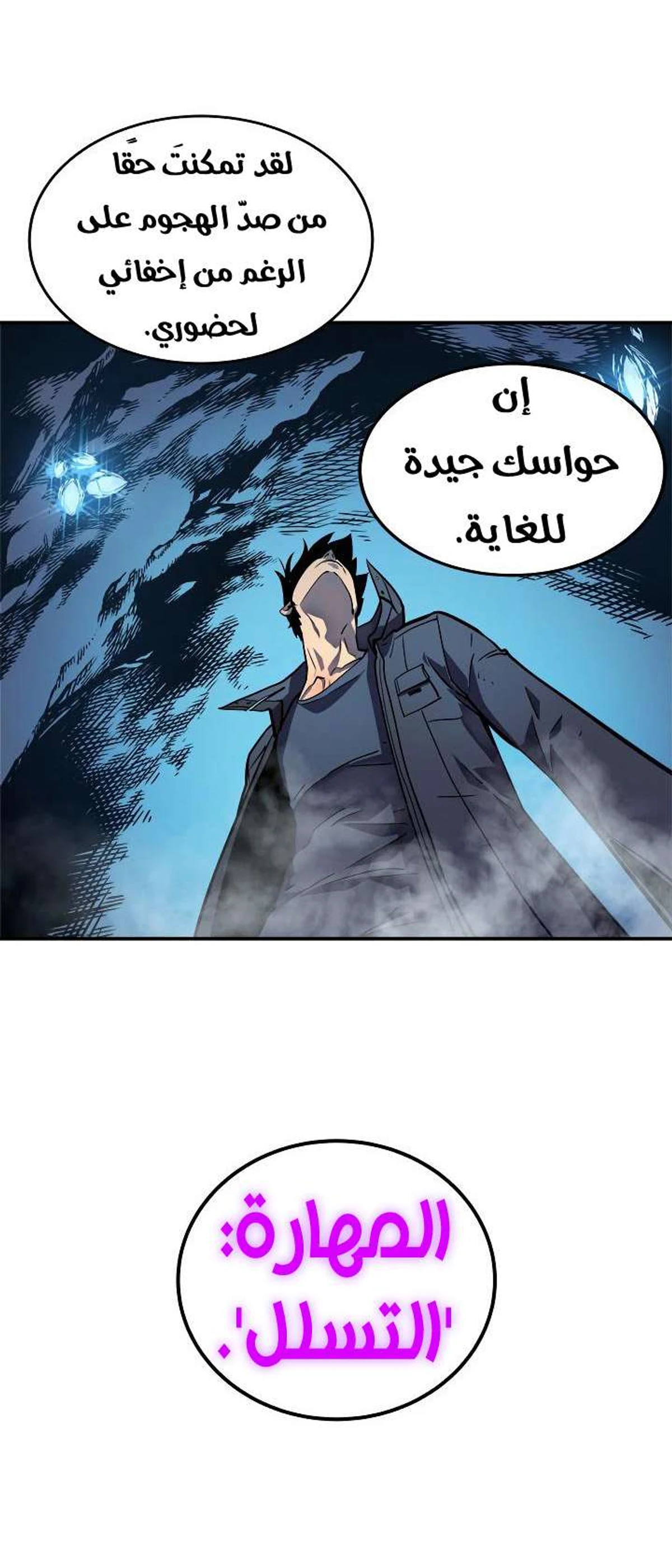 صفحة 33