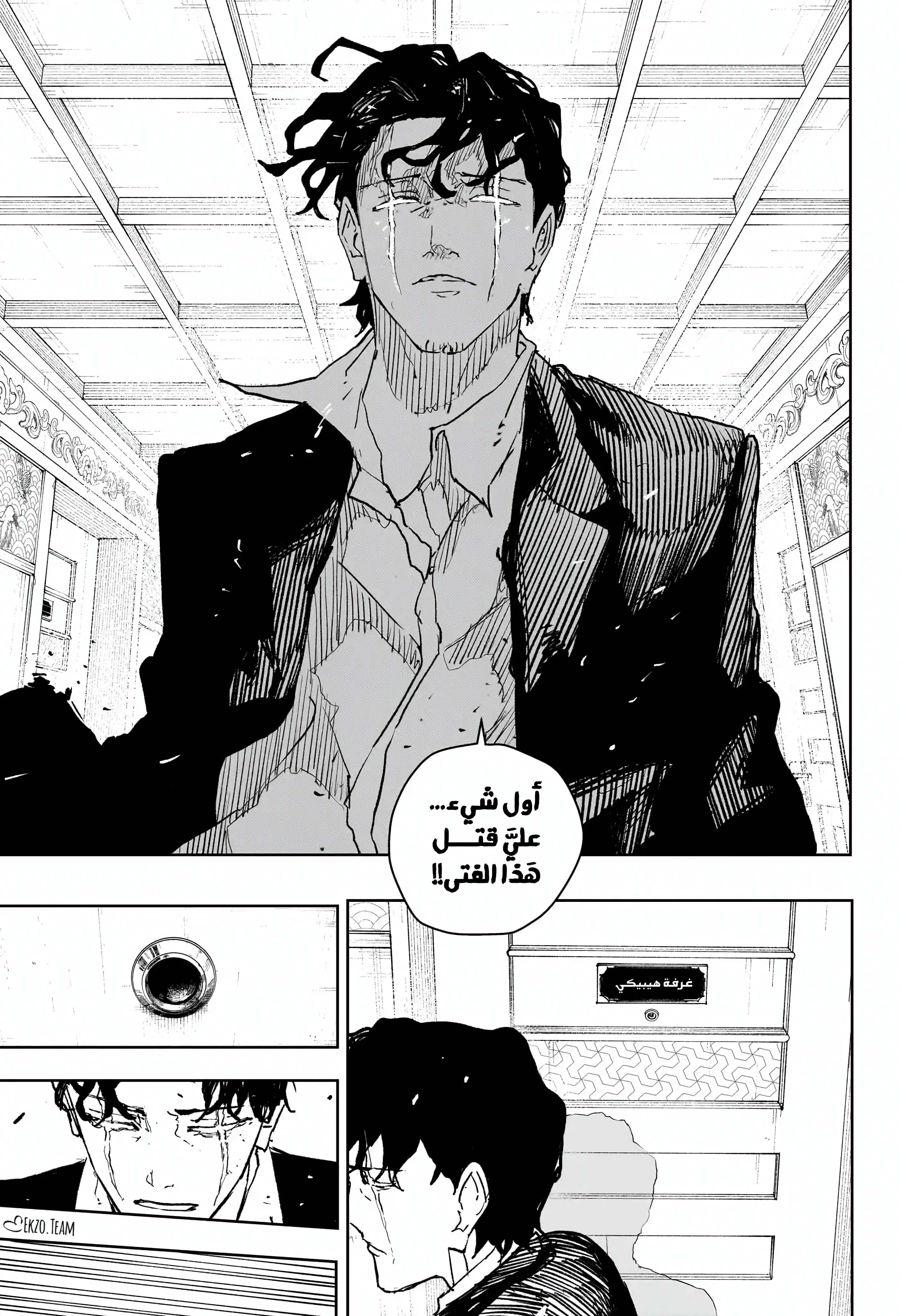 صفحة 3
