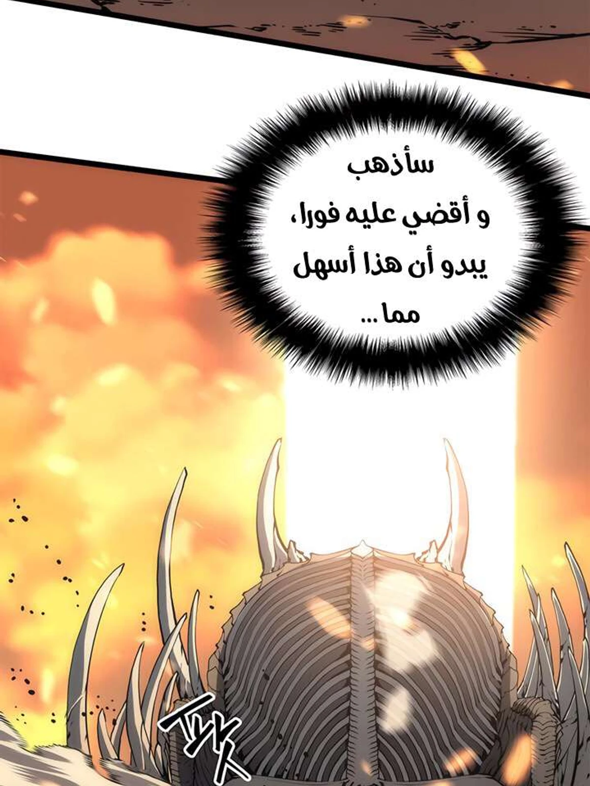 صفحة 85