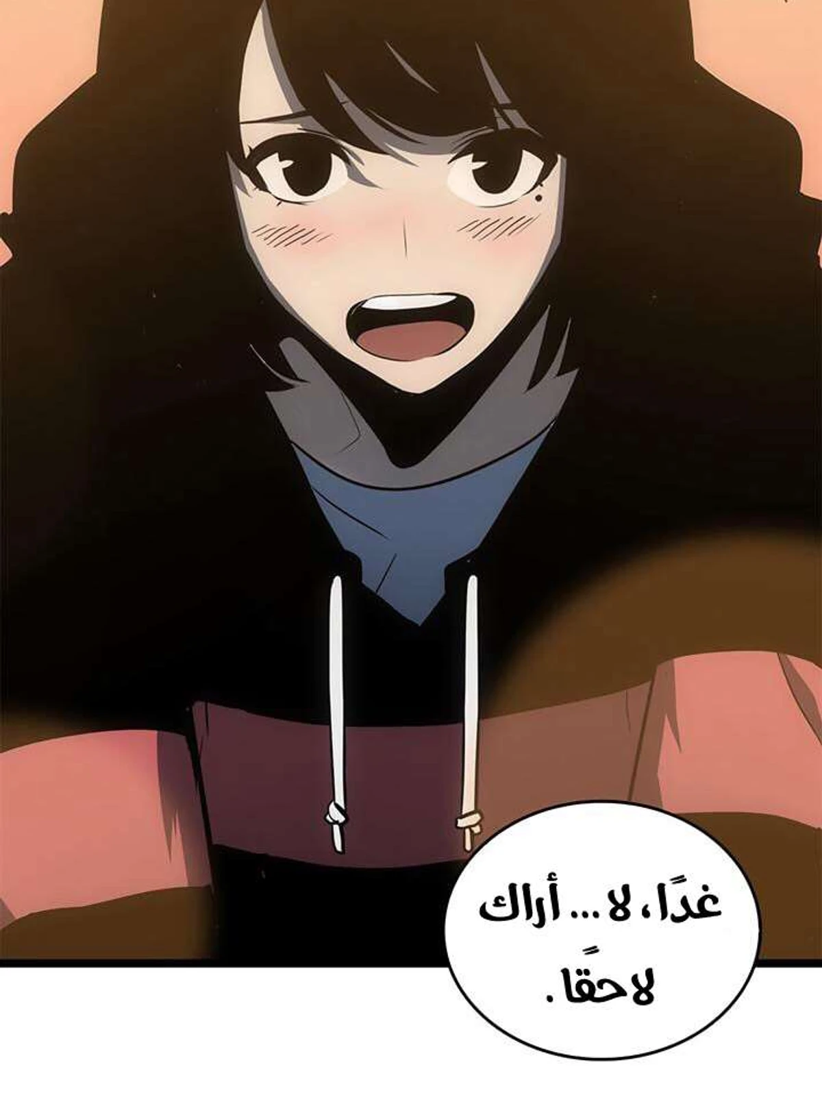 صفحة 61