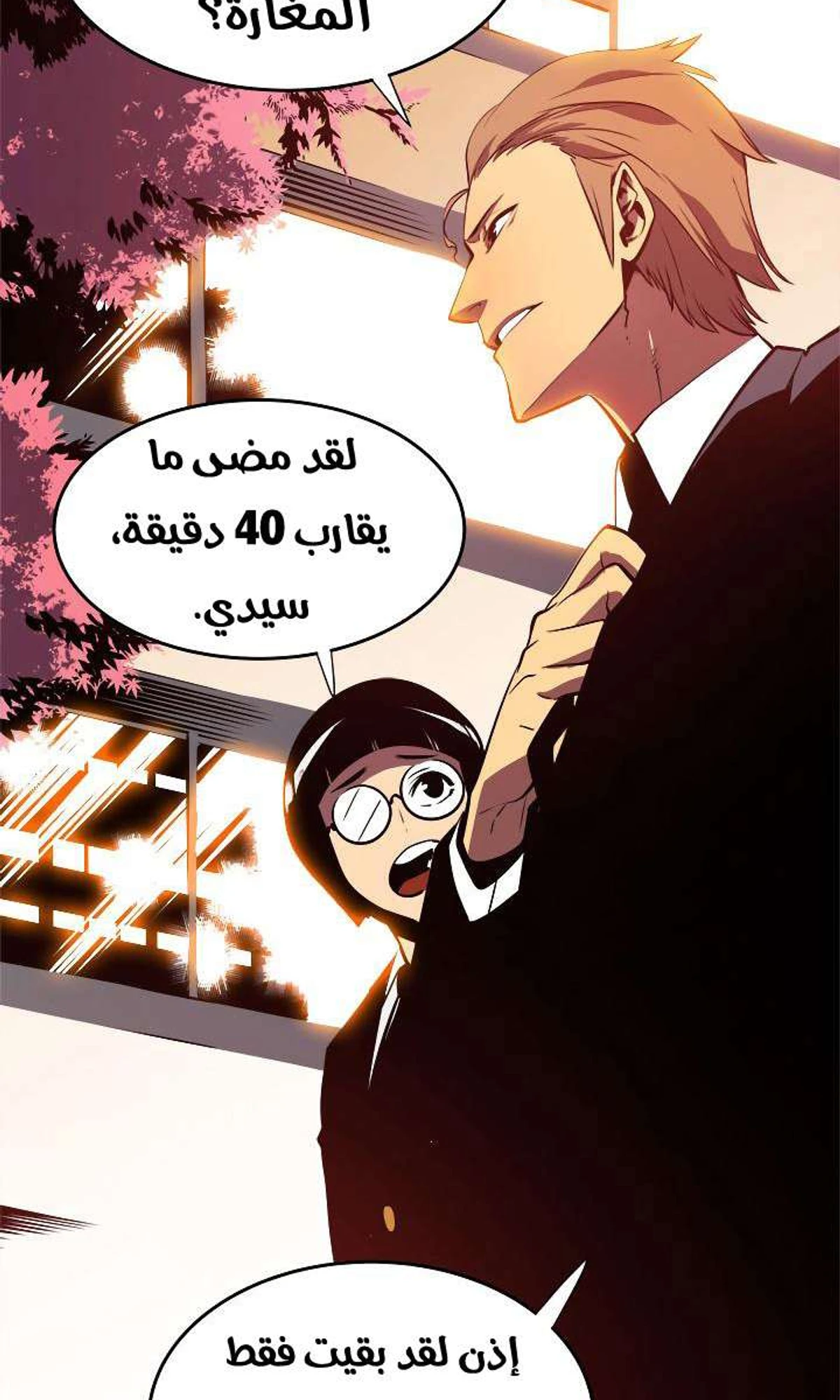 صفحة 66