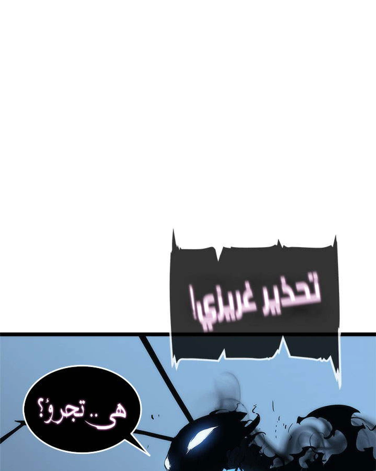 صفحة 61