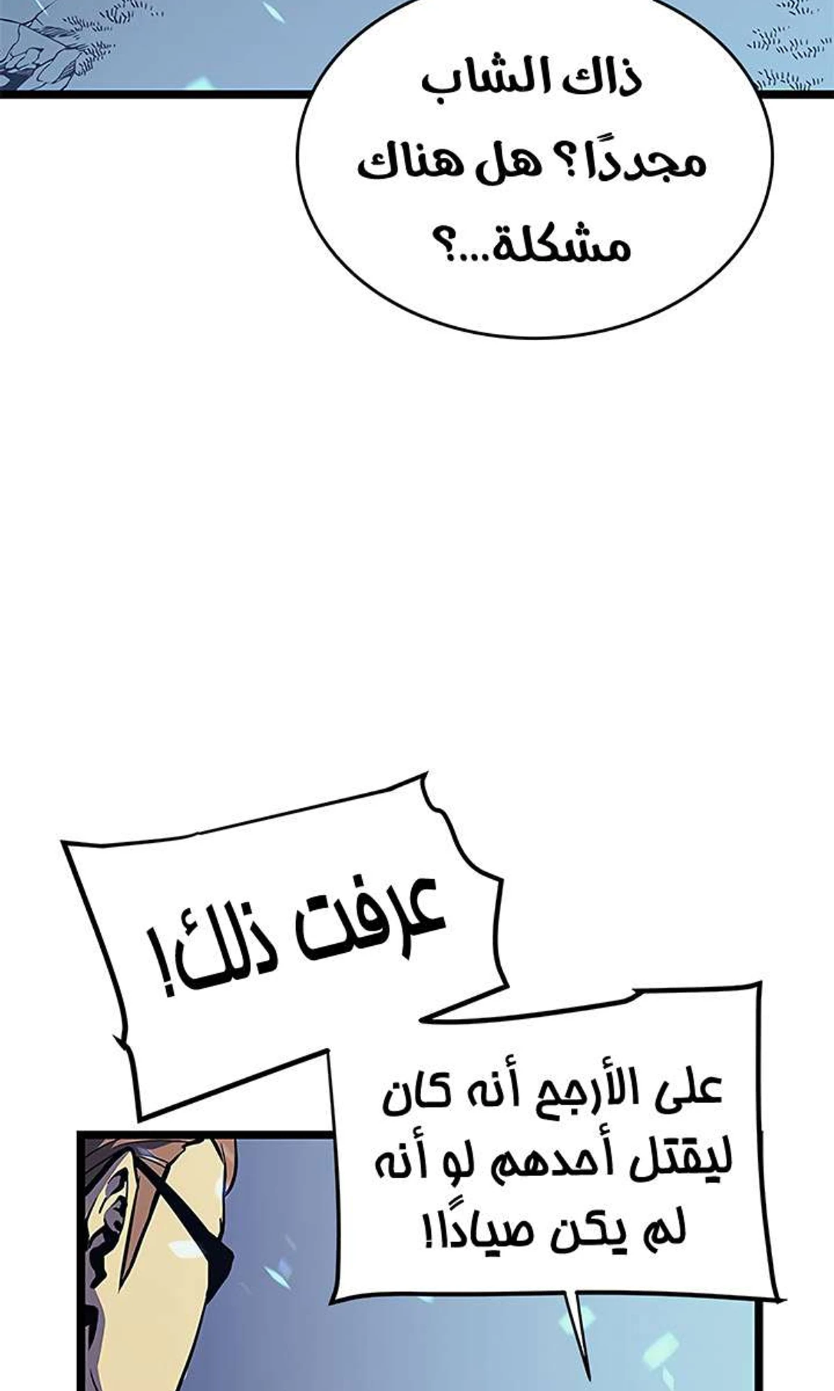 صفحة 11